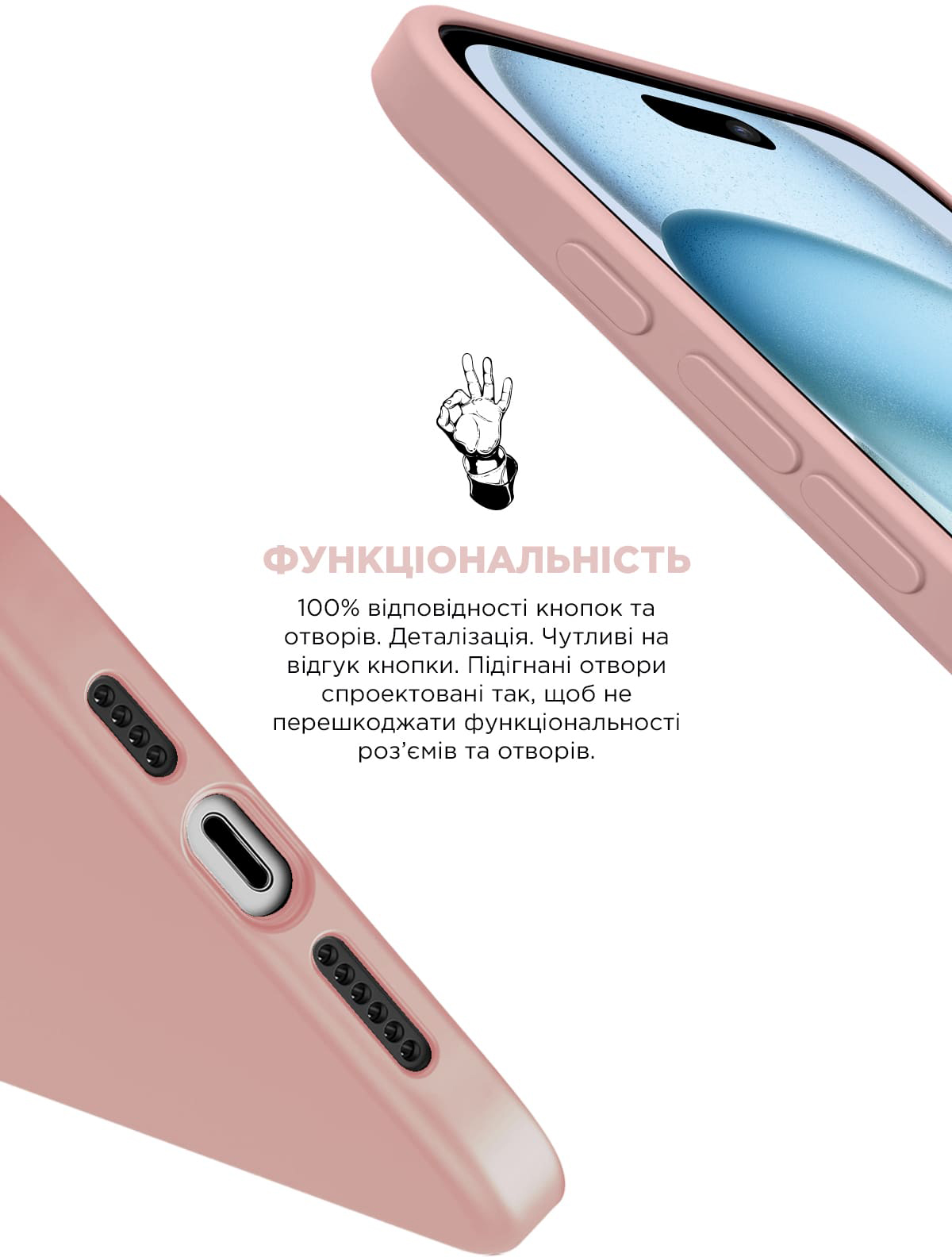 Чохол ArmorStandart ICON2 Case для Apple iPhone 15 Light Pink (ARM70509)фото4