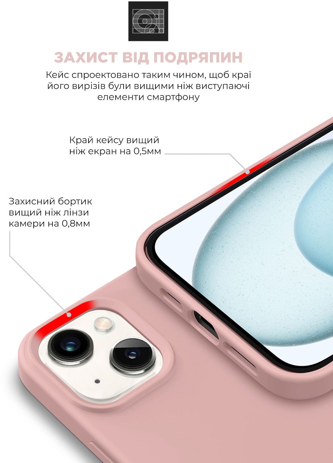 Чохол ArmorStandart ICON2 Case для Apple iPhone 15 Light Pink (ARM70509)фото5