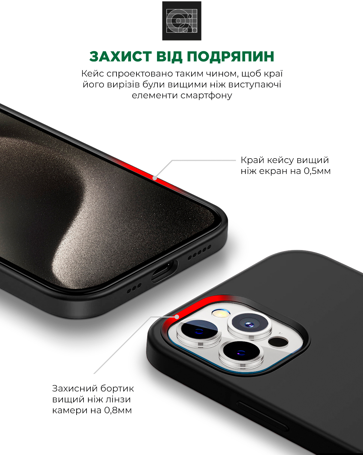 Чехол ArmorStandart ICON2 Case для Apple iPhone 15 Pro Black (ARM70520) фото 5