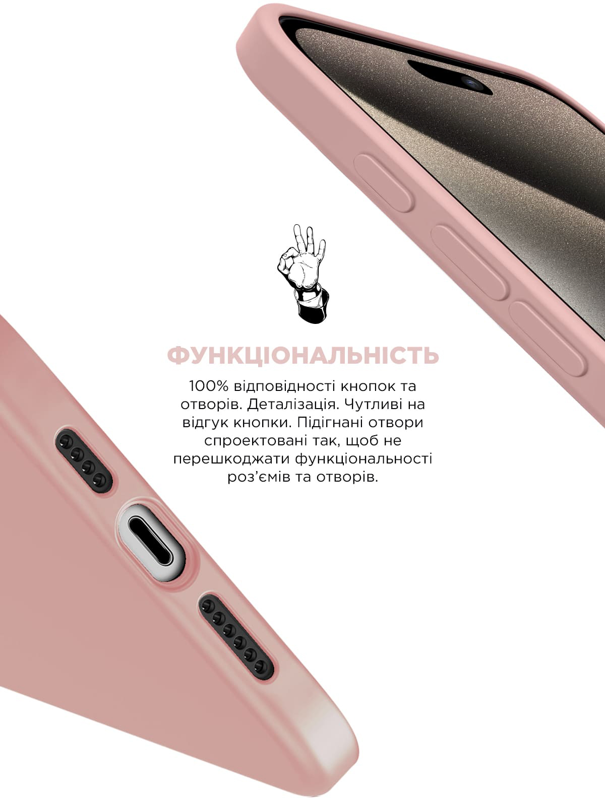 Чехол ArmorStandart ICON2 Case для Apple iPhone 15 Pro Max Light Pink (ARM70533) фото 4