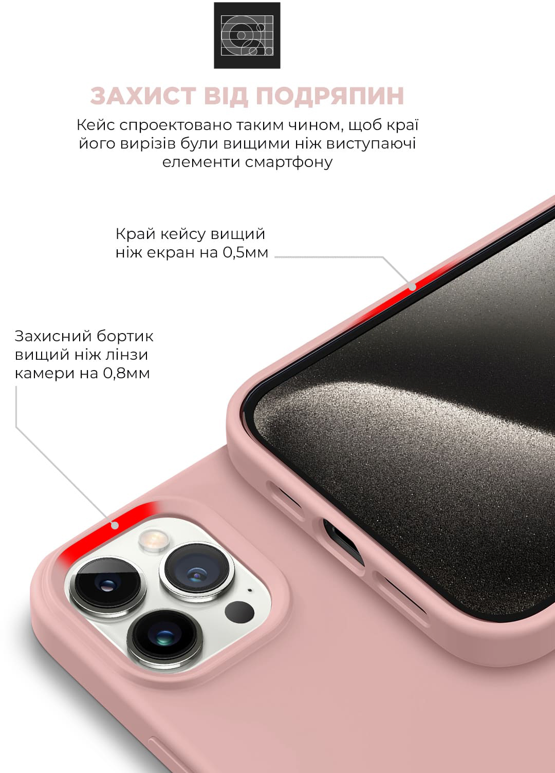 Чехол ArmorStandart ICON2 Case для Apple iPhone 15 Pro Max Light Pink (ARM70533) фото 5