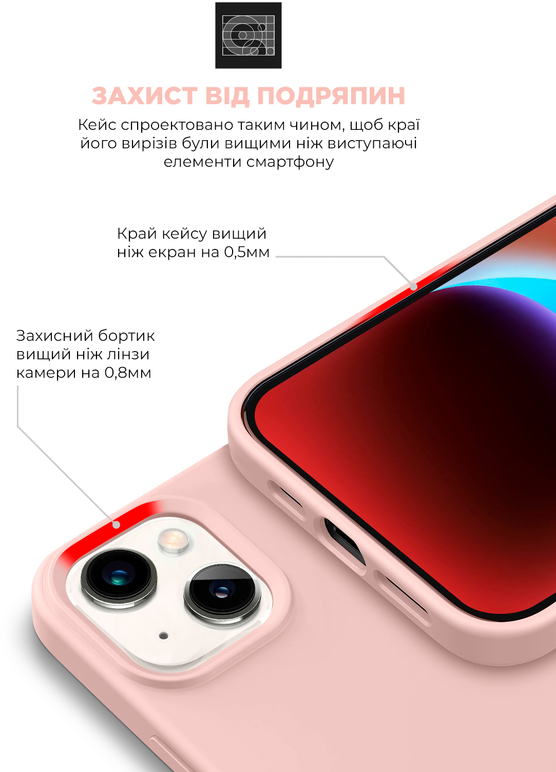 Чехол ArmorStandart ICON2 MagSafe для Apple iPhone 14 Chalk Pink (ARM68386) фото 5