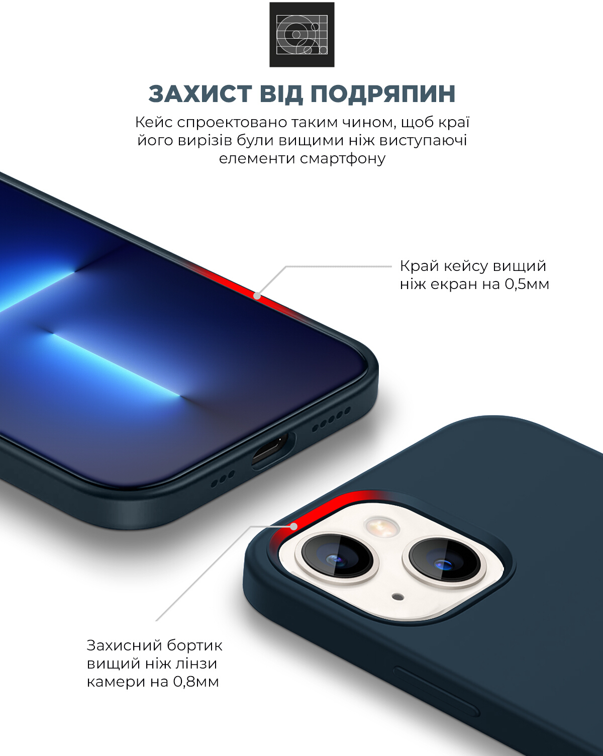 Чехол ArmorStandart ICON2 Case для Apple iPhone 13 Abyss Blue (ARM60477) фото 7
