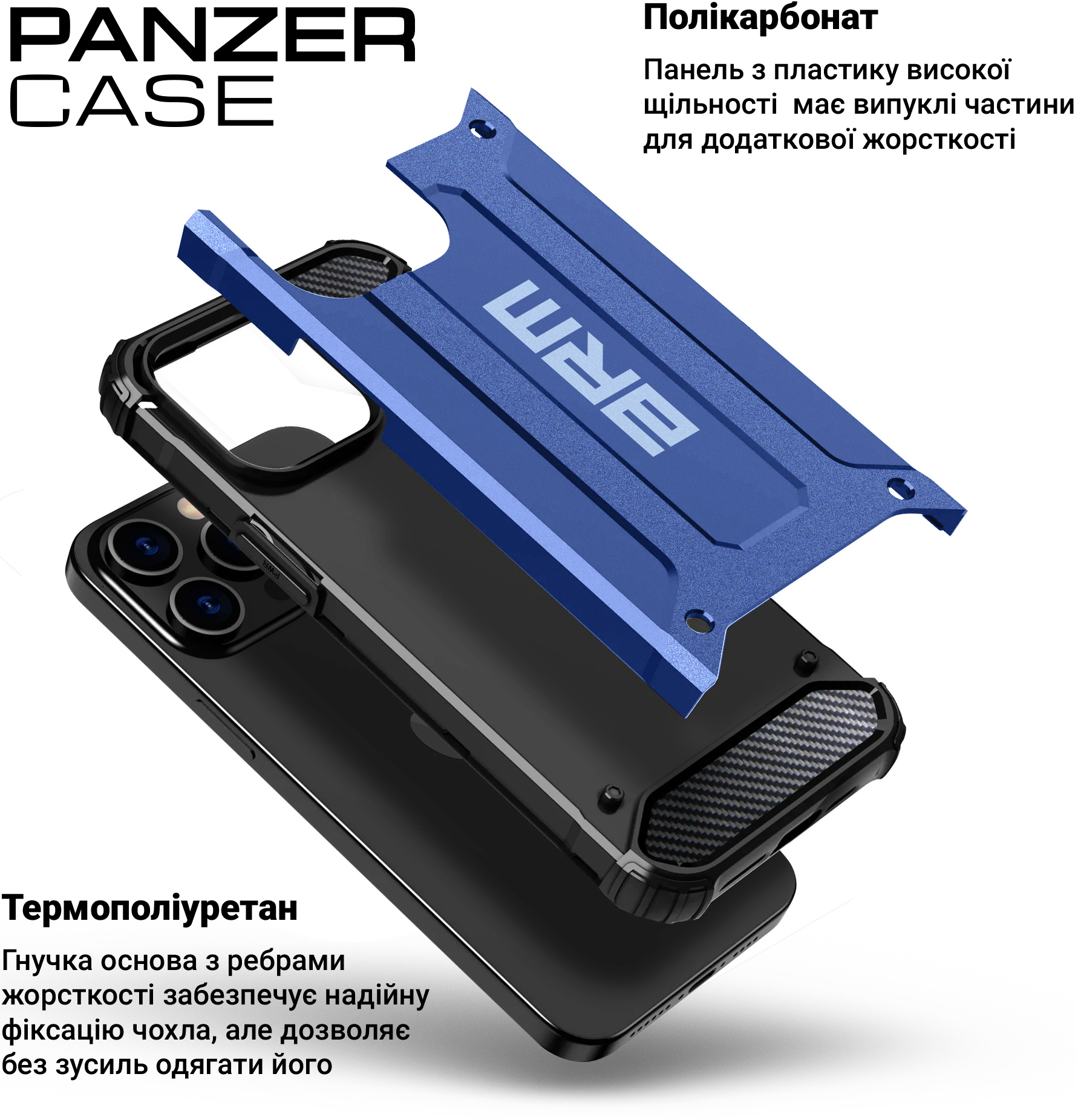 Чохол ArmorStandart Panzer для Apple iPhone 11 Dark Blue (ARM70819)фото5