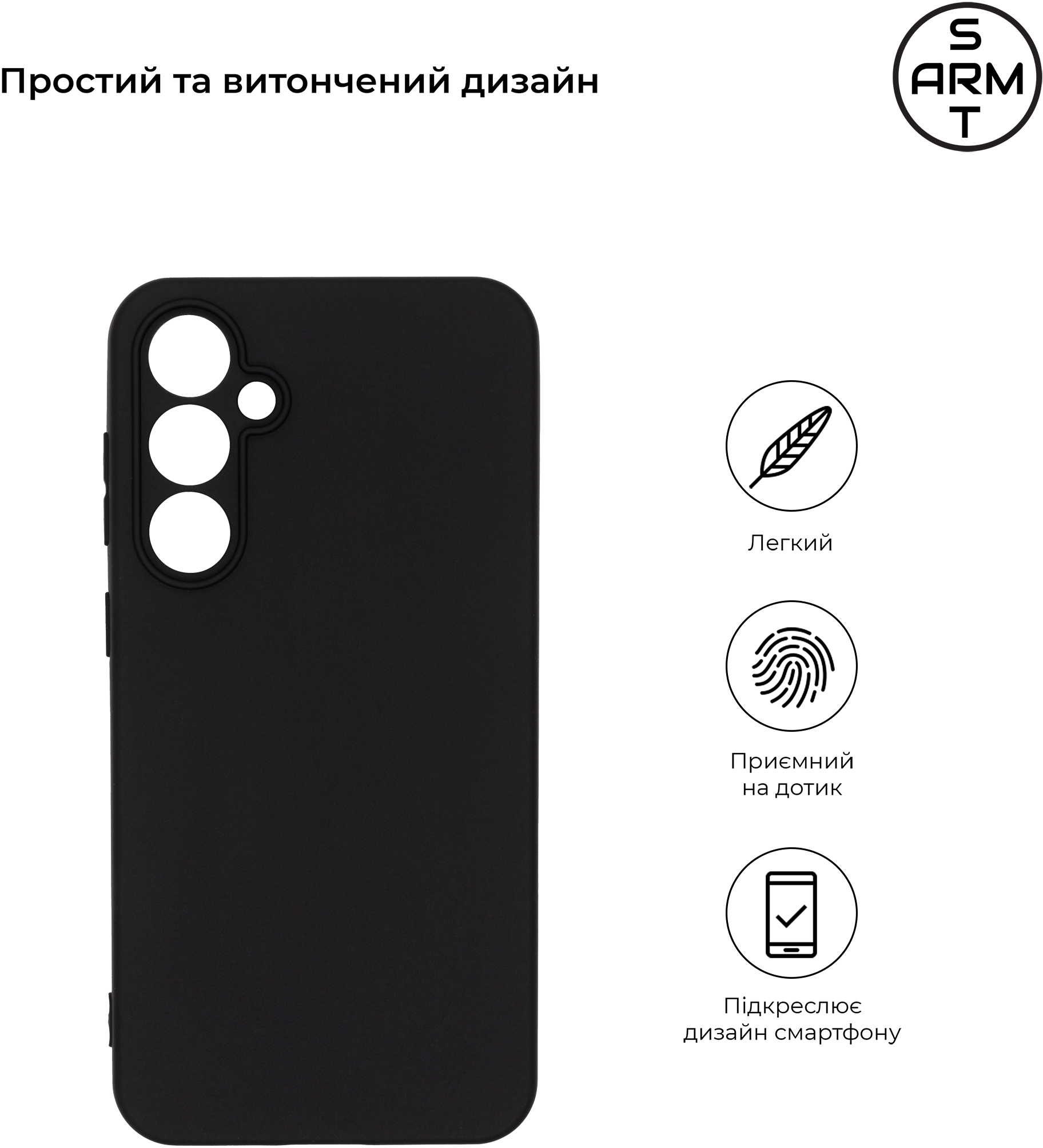 Чехол ArmorStandart Matte Slim Fit для Samsung S23 FE 5G (SM-S711) Camera cover Black (ARM69607) фото 4