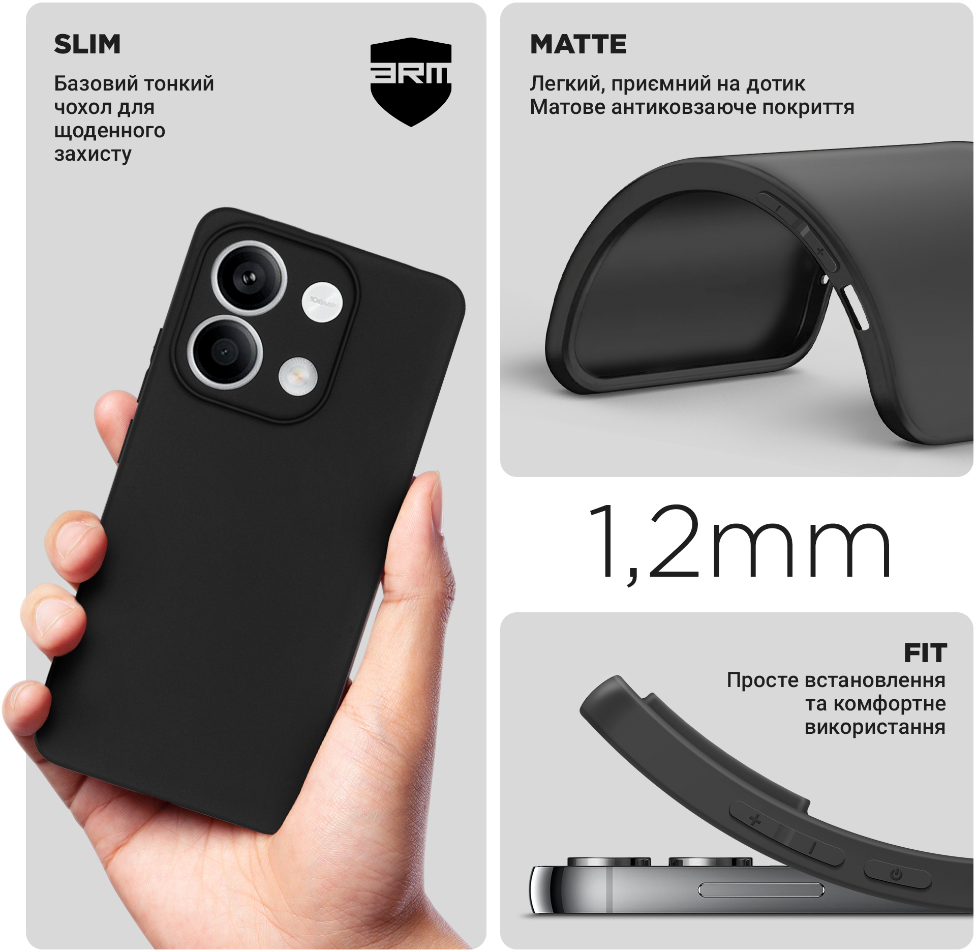 Чохол ArmorStandart Matte Slim Fit для Xiaomi Redmi Note 13 4G Camera cover Black (ARM71891)фото4