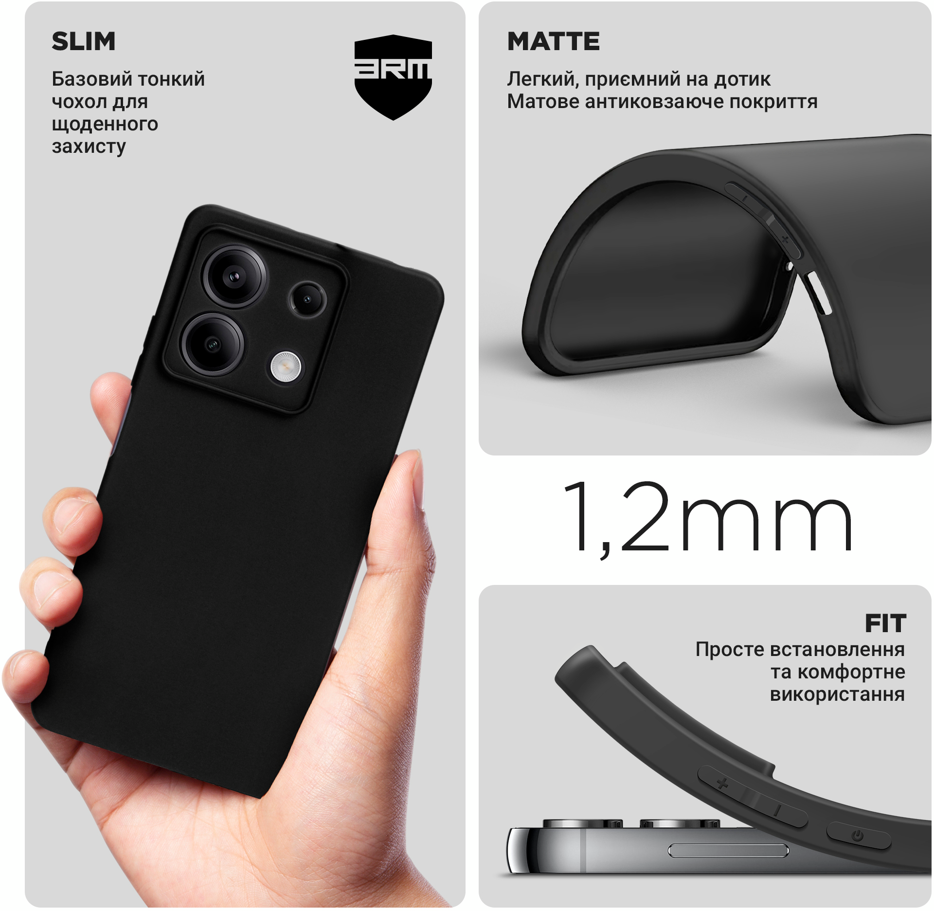 Чохол ArmorStandart Matte Slim Fit для Xiaomi Redmi Note 13 5G Camera cover Black (ARM73347)фото4