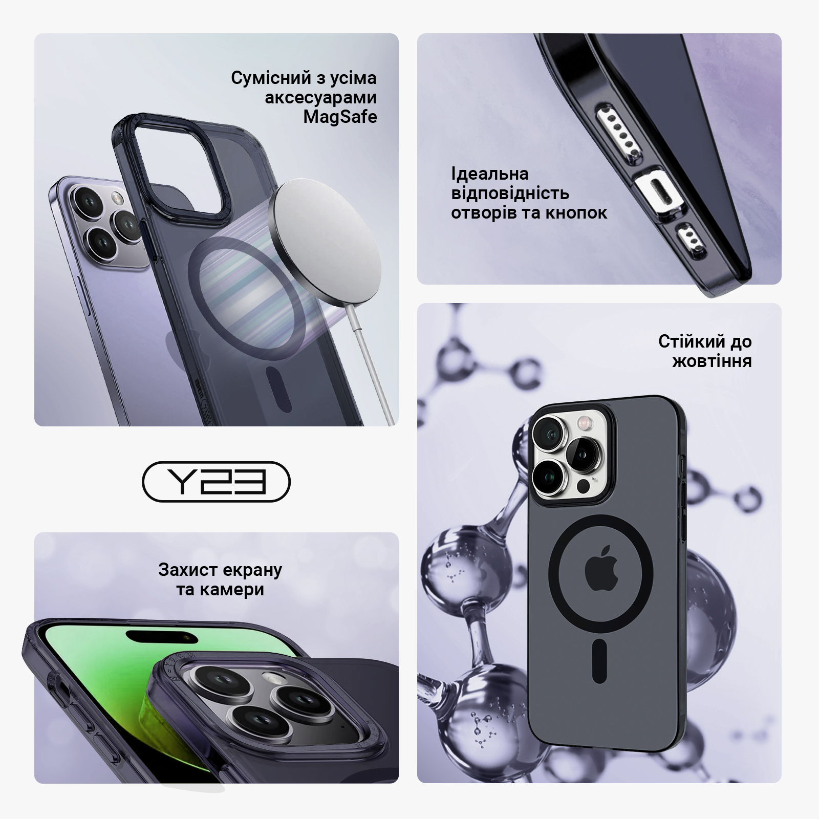 Чехол ArmorStandart Y23 MagSafe для Apple iPhone 14 Pro Max Transparent Black (ARM68339) фото 5