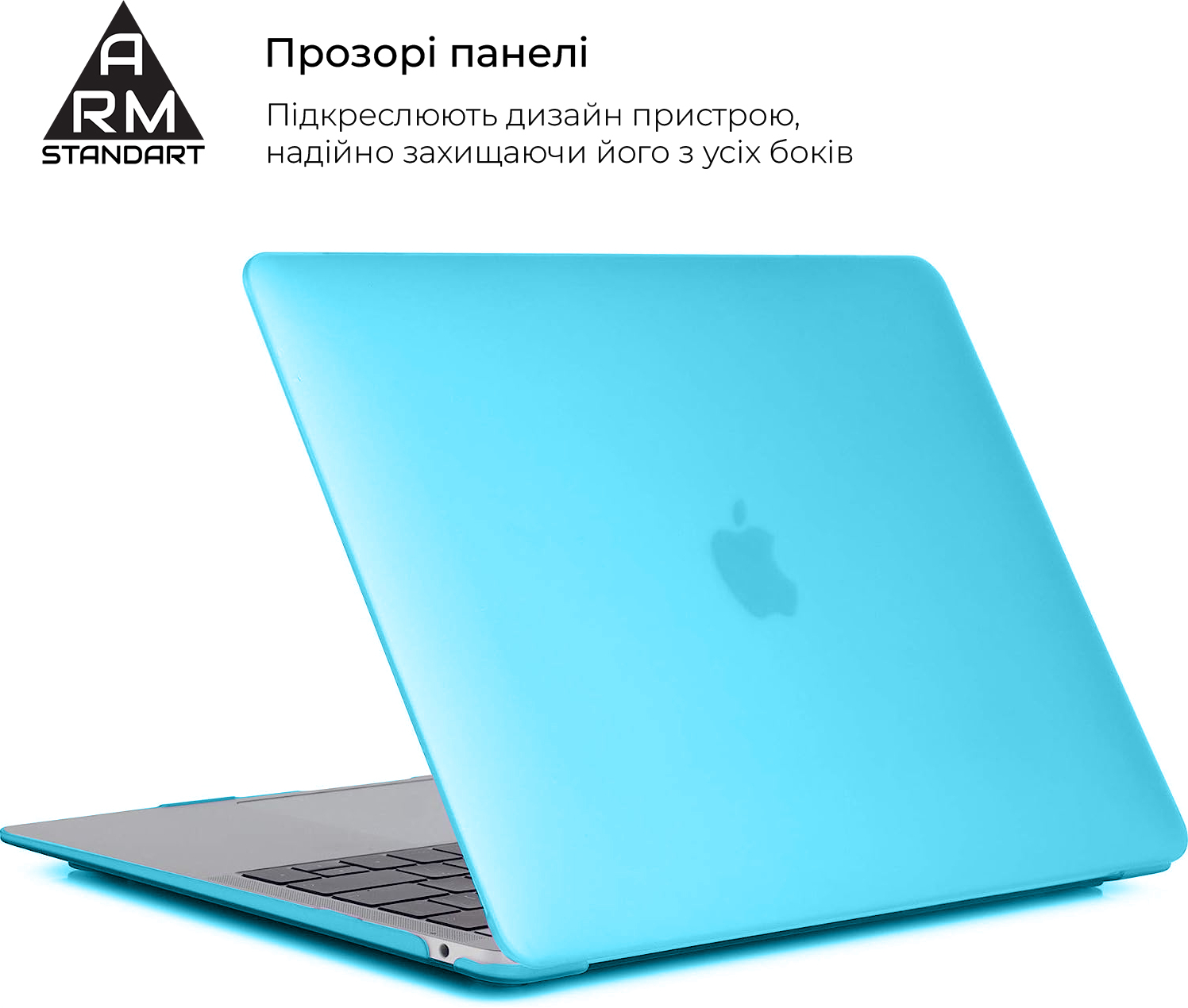 Накладка ArmorStandart Air Shell для MacBook Air 13.3 2018 (A2337/A1932/A2179) Blue (ARM60330) фото 3