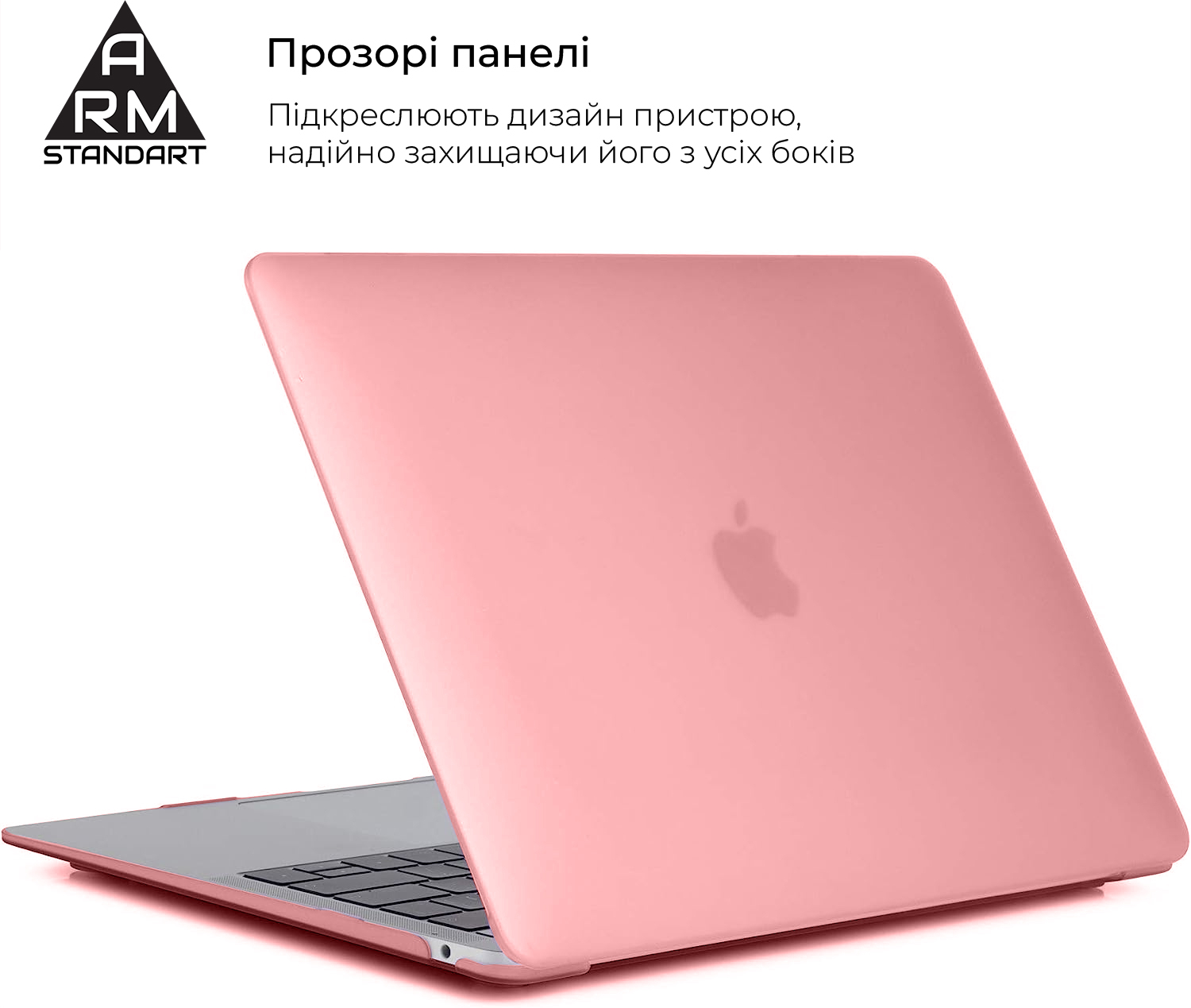 Накладка ArmorStandart Air Shell для MacBook Air 13.3 2018 (A2337/A1932/A2179) Pink (ARM59184)фото3