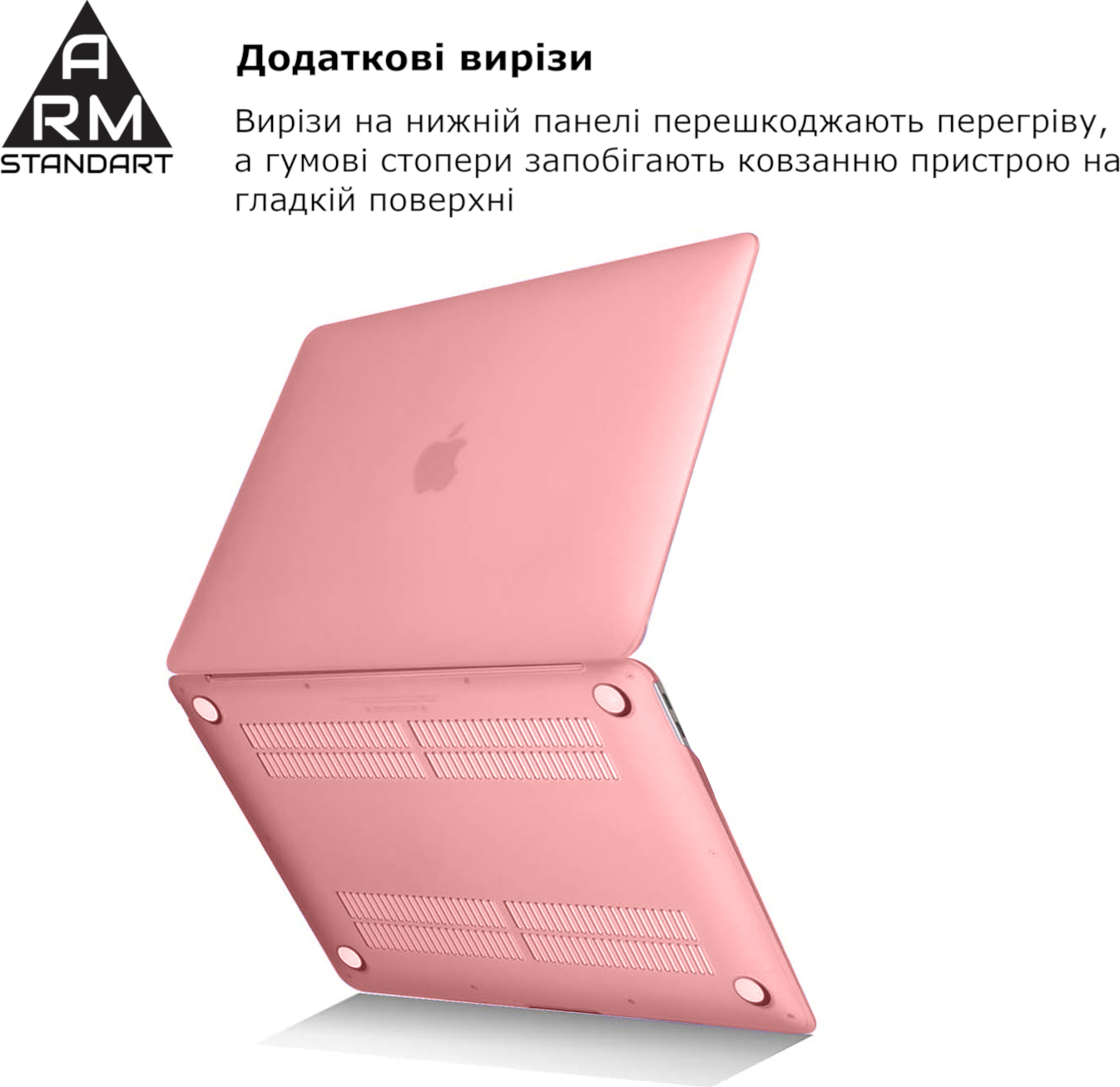 Накладка ArmorStandart Air Shell для MacBook Air 13.3 2018 (A2337/A1932/A2179) Pink (ARM59184) фото 4