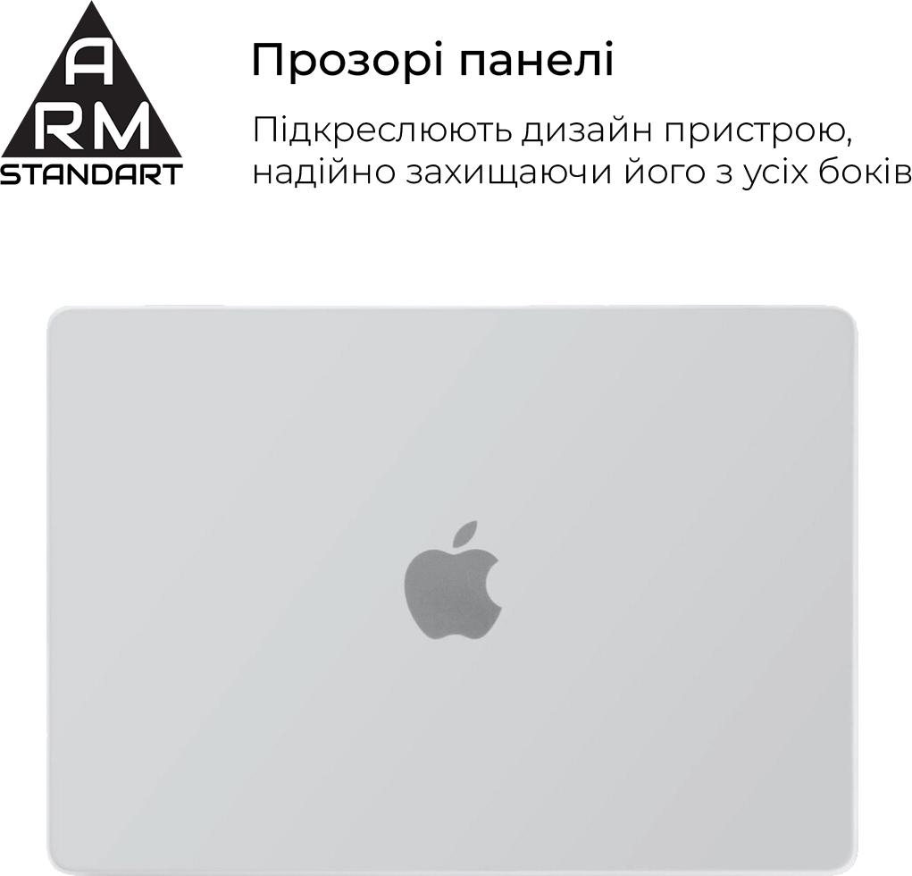Накладка ArmorStandart Air Shell для MacBook Pro 14 M3 / M2 / M1 (A2442/A2779) 2021/2023 Clear ARM60615) фото 3