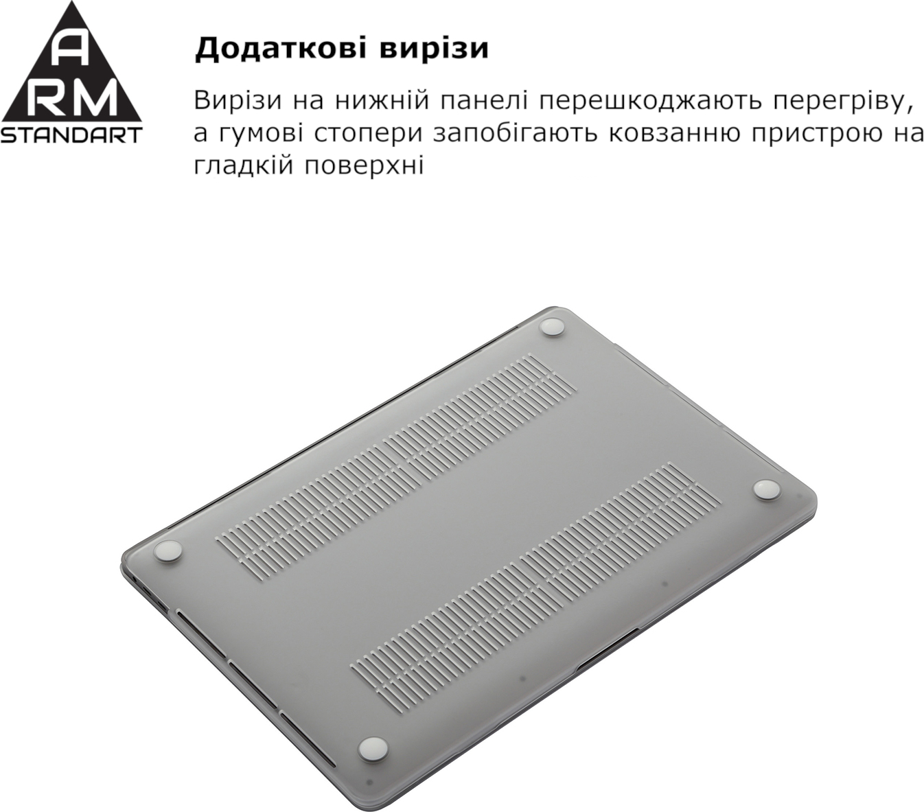 Накладка ArmorStandart Air Shell для MacBook Pro 14 M3/M2/M1 (A2442/A2779) 2021/2023 Clear ARM60615)фото4
