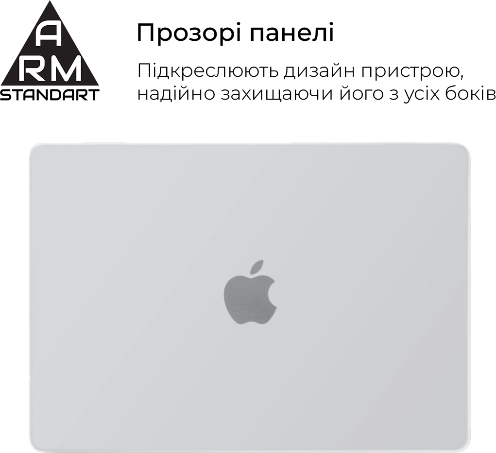 Накладка ArmorStandart Air Shell для MacBook Pro 16 M3/M2/M1 (A2485/A2780) 2021/2023 (ARM60616)фото3
