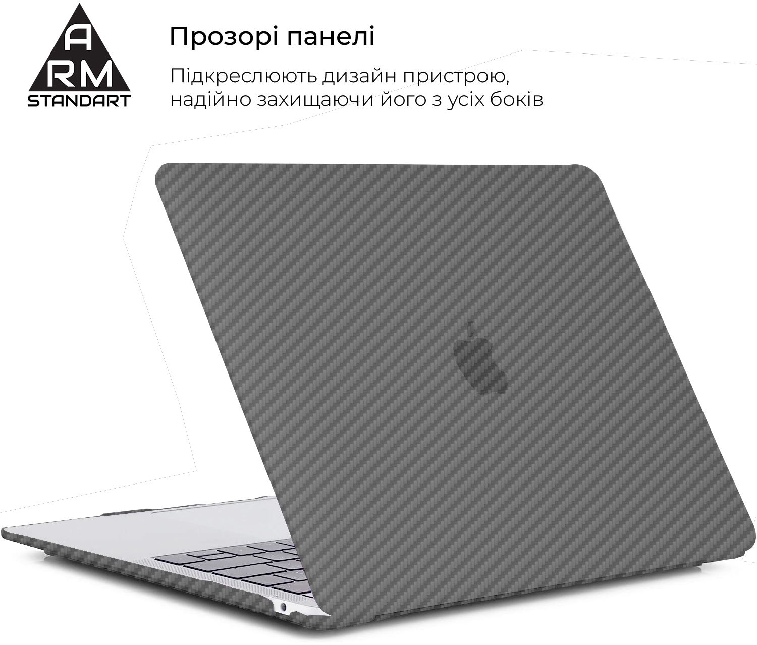 Накладка ArmorStandart LikeCarbon для MacBook Air 13.3 2018 (A2337/A1932/A2179) Black (ARM68157) фото 3