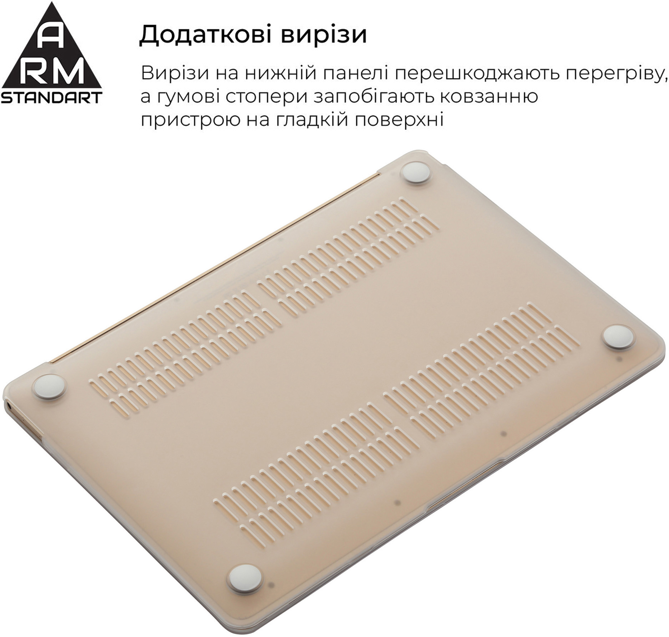 Накладка ArmorStandart Matte Shell для MacBook Air 13.3 (A1466/A1369) (ARM57219)фото3