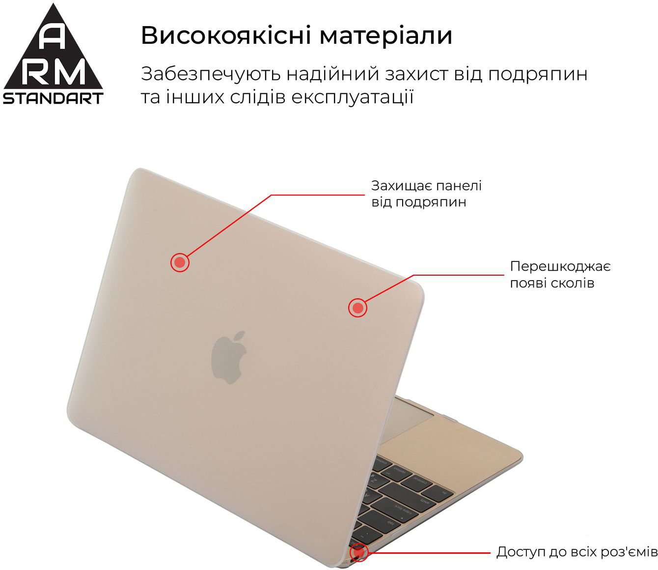 Накладка ArmorStandart Matte Shell для MacBook Air 13.3 2016/2015/2014 (A1466/A1369) (ARM66269)фото2