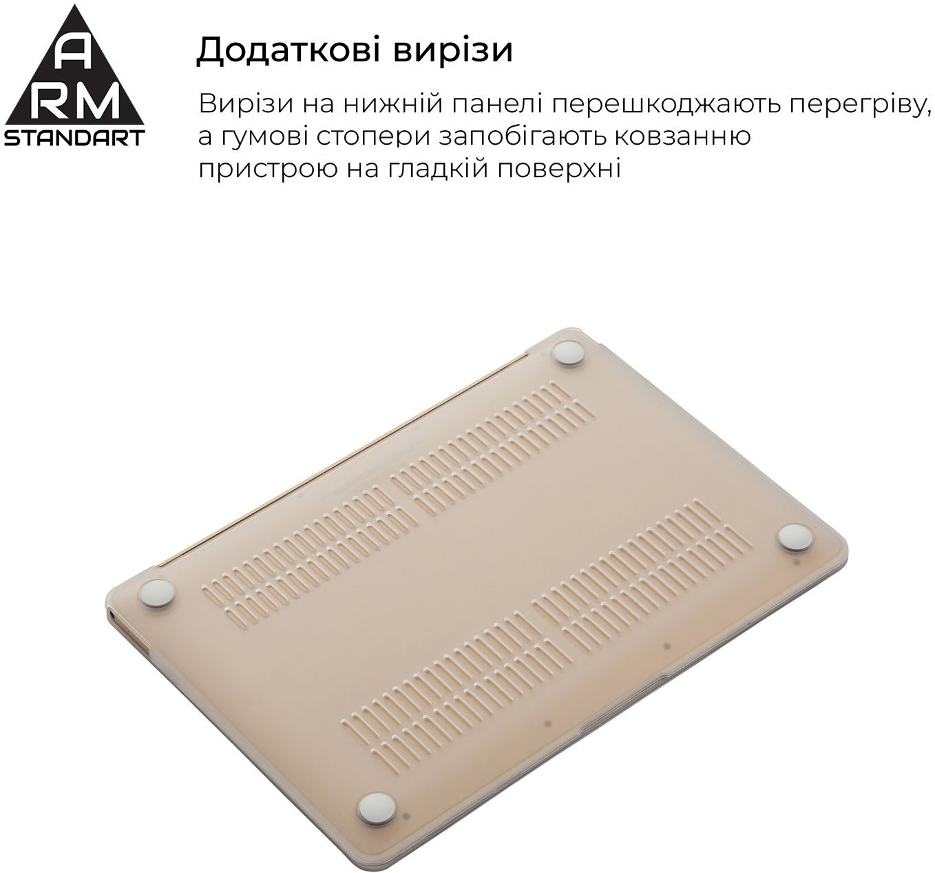Накладка ArmorStandart Matte Shell для MacBook Air 13.3 2016/2015/2014 (A1466/A1369) (ARM66269)фото4