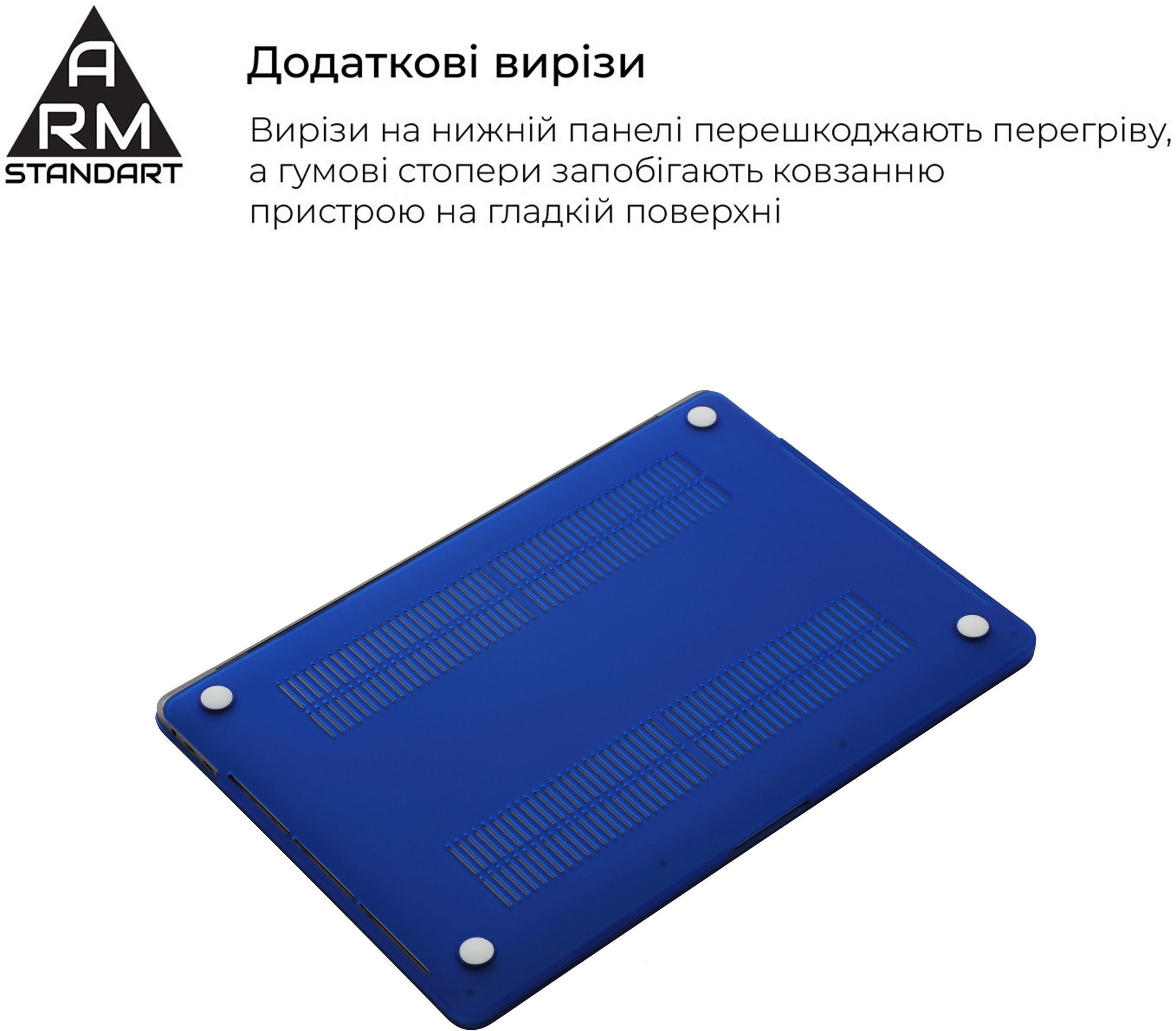Накладка ArmorStandart Matte Shell для MacBook Air 13.3 2018 (A2337/A1932/A217) Dark Blue (ARM57226)фото3