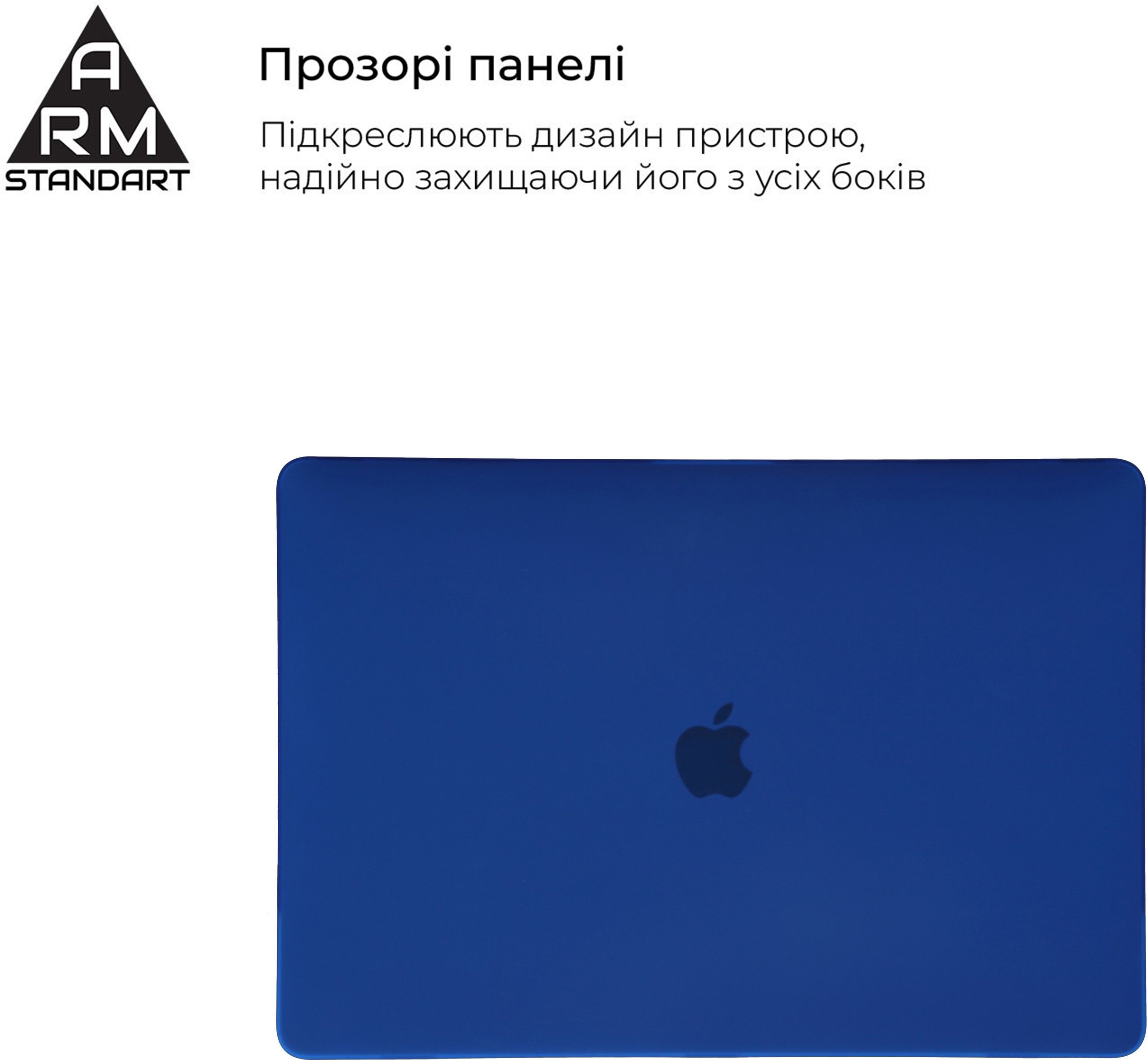 Накладка ArmorStandart Matte Shell для MacBook Air 13.3 2018 (A2337/A1932/A217) Dark Blue (ARM57226)фото2