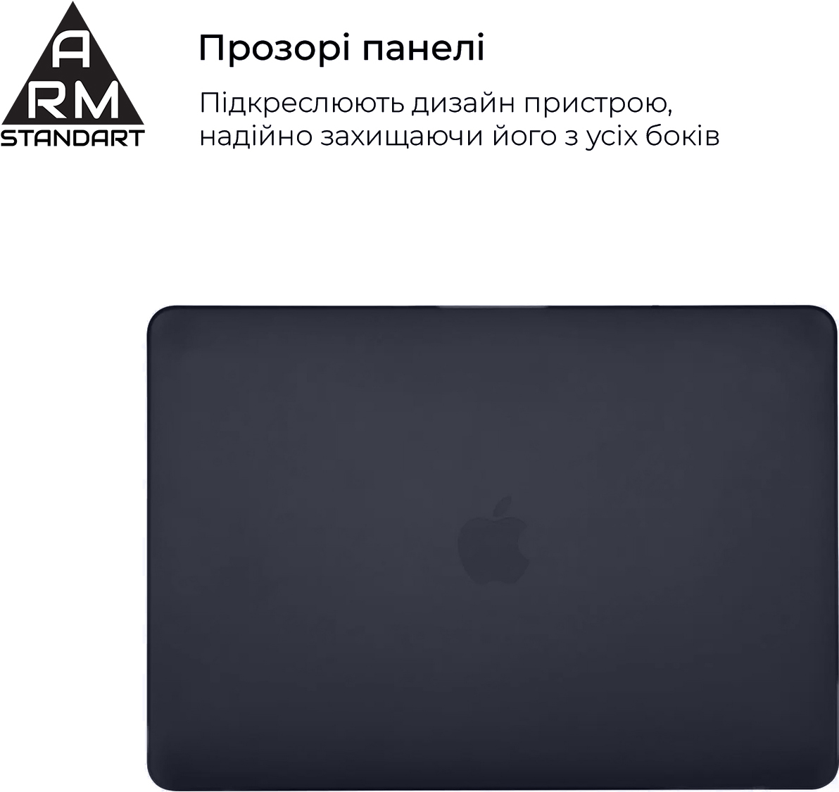 Накладка ArmorStandart Matte Shell для MacBook Air 13.3 2018 (A2337/A1932/A2179) Black (ARM58731)фото3