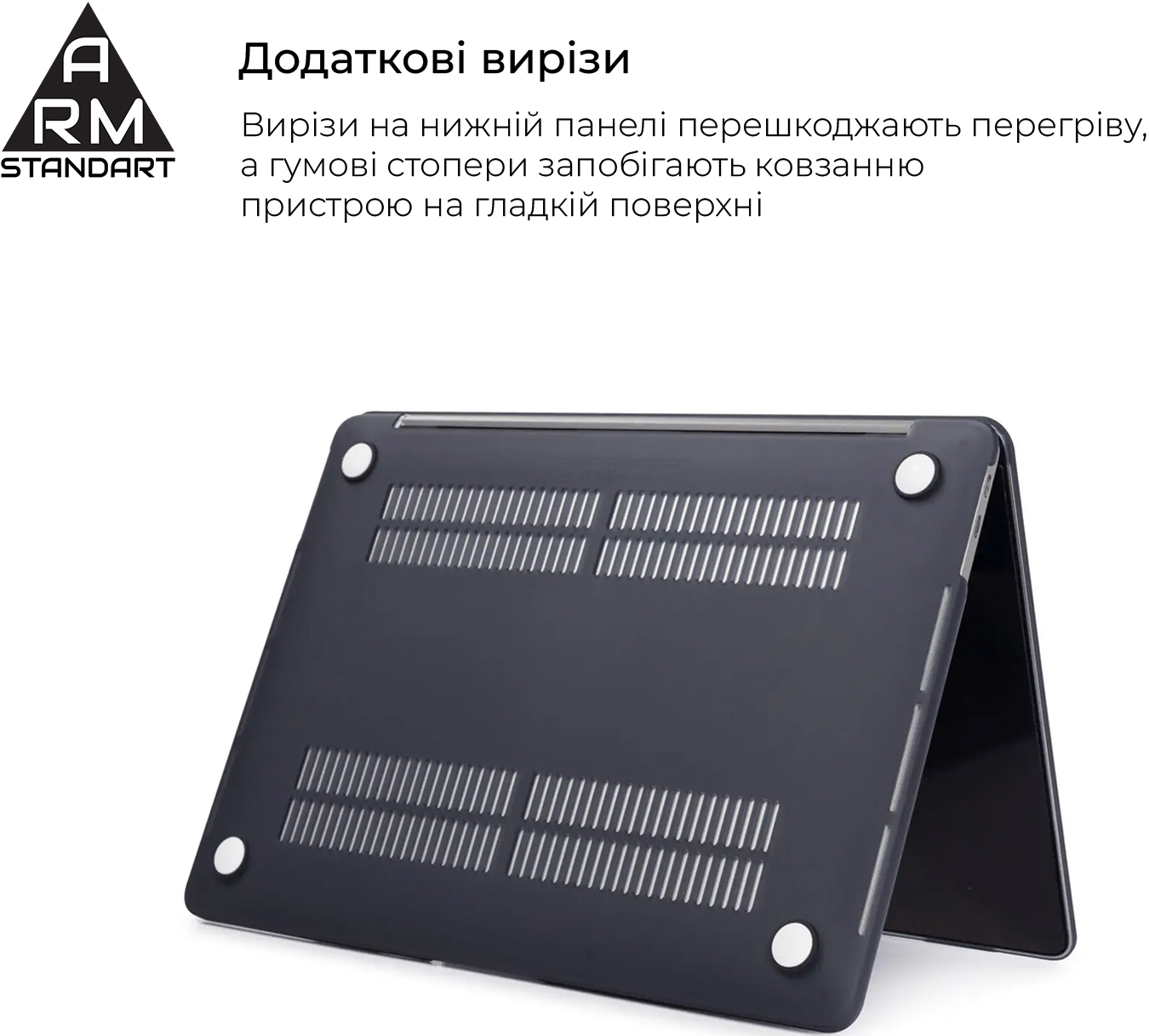 Накладка ArmorStandart Matte Shell для MacBook Air 13.3 2018 (A2337/A1932/A2179) Black (ARM58731)фото4