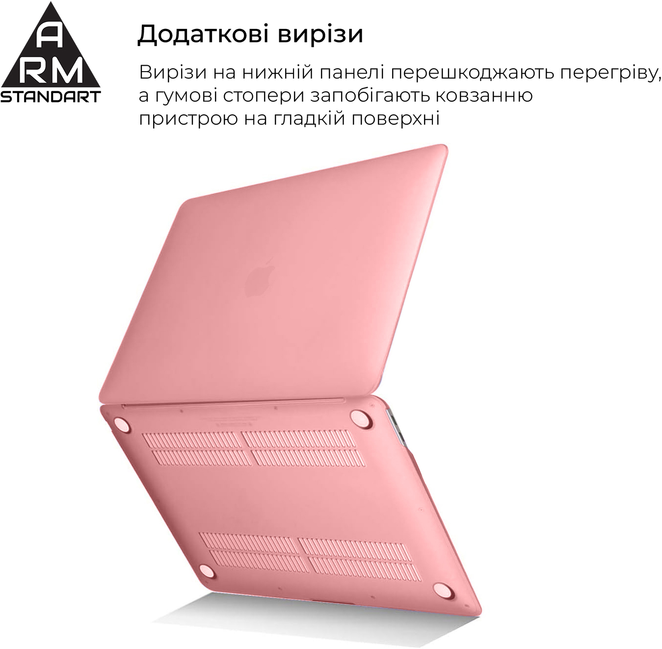 Накладка ArmorStandart Matte Shell для MacBook Air 13.3 2018 (A2337/A1932/A2179) Pink (ARM68153)фото4