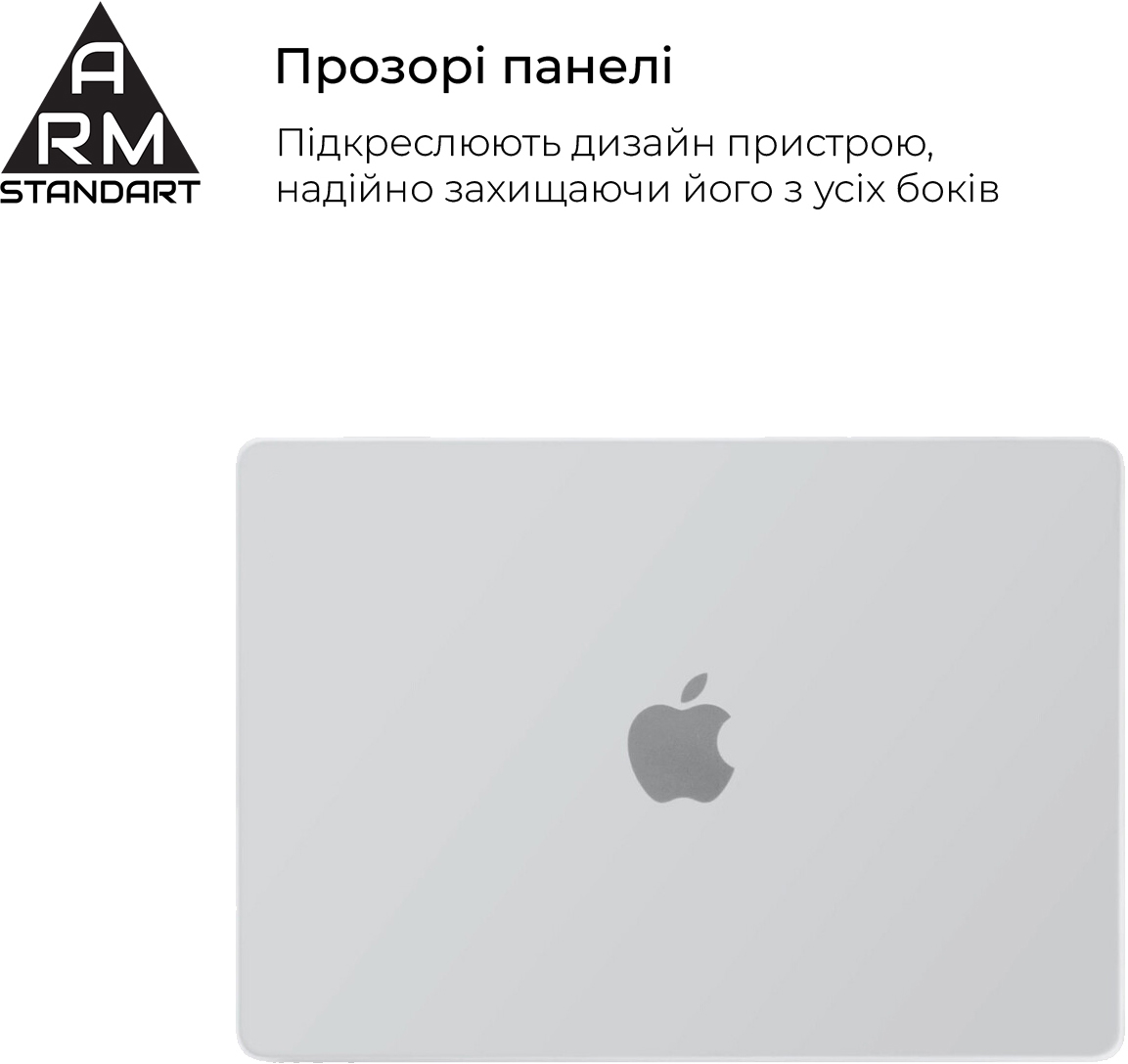 Накладка ArmorStandart Matte Shell для MacBook Air 15 M2 2023 A2941 (ARM70397) фото 3