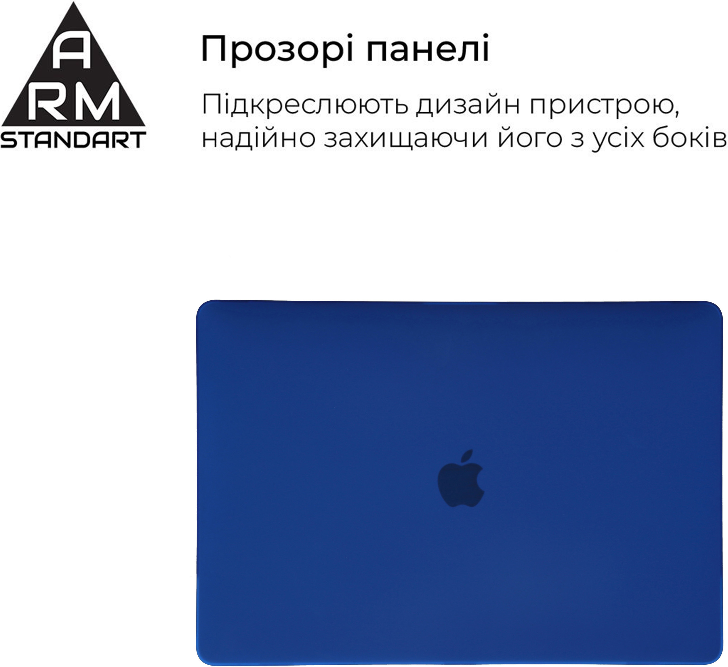 Накладка ArmorStandart Matte Shell для MacBook Pro 13.3 (A1706/A1708/A1989/A2159/A2289/A2251/A2338) Dark Blue (ARM57240)фото2
