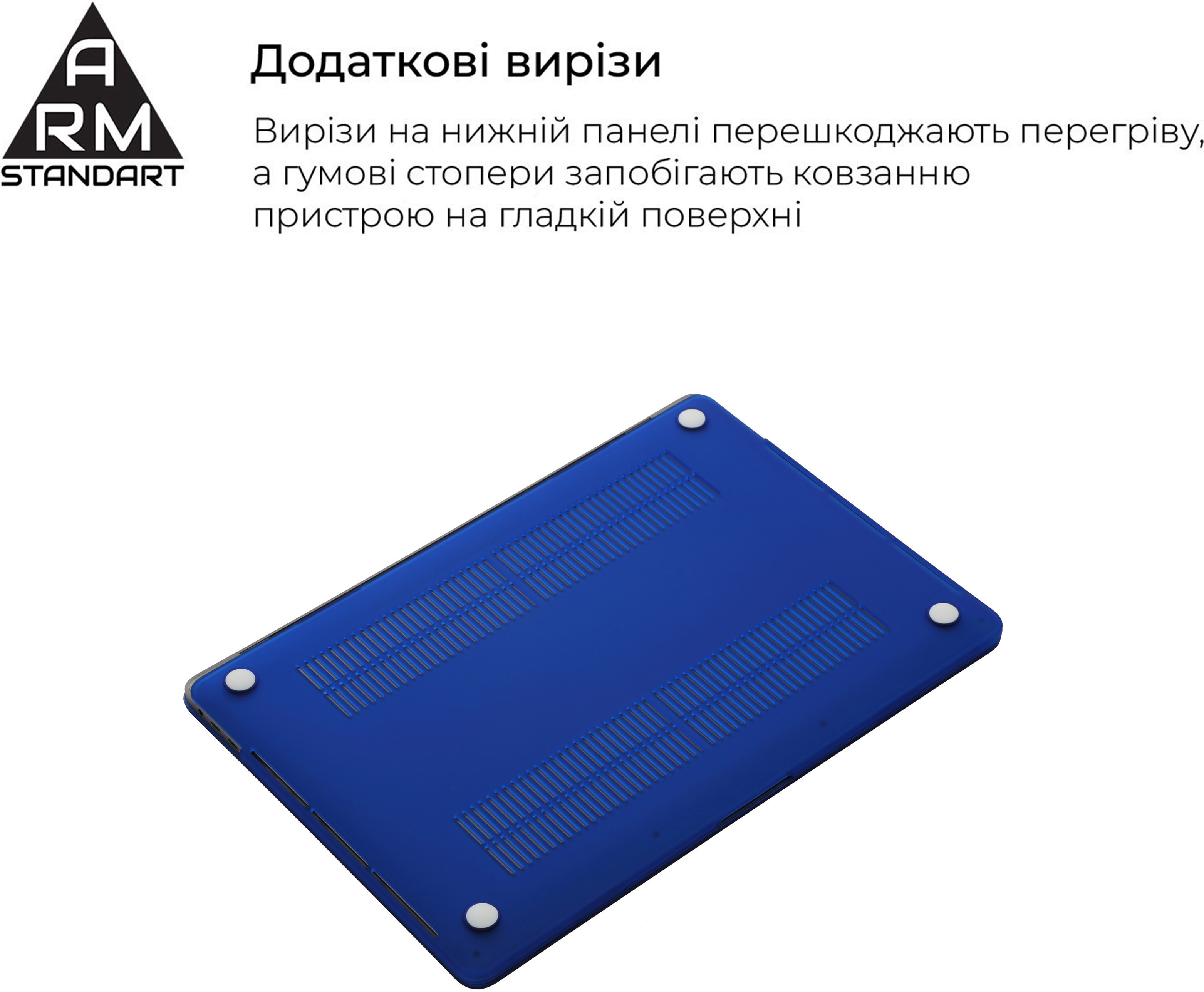 Накладка ArmorStandart Matte Shell для MacBook Pro 13.3 (A1706/A1708/A1989/A2159/A2289/A2251/A2338) Dark Blue (ARM57240) фото 3