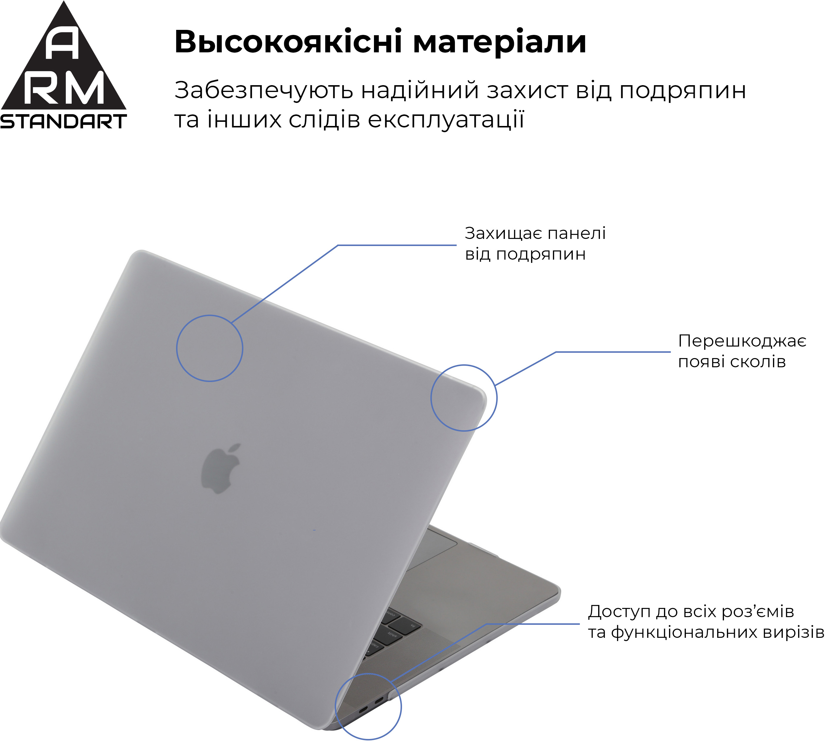 Накладка ArmorStandart Matte Shell для MacBook Pro 16 (A2141) (ARM57223)фото2
