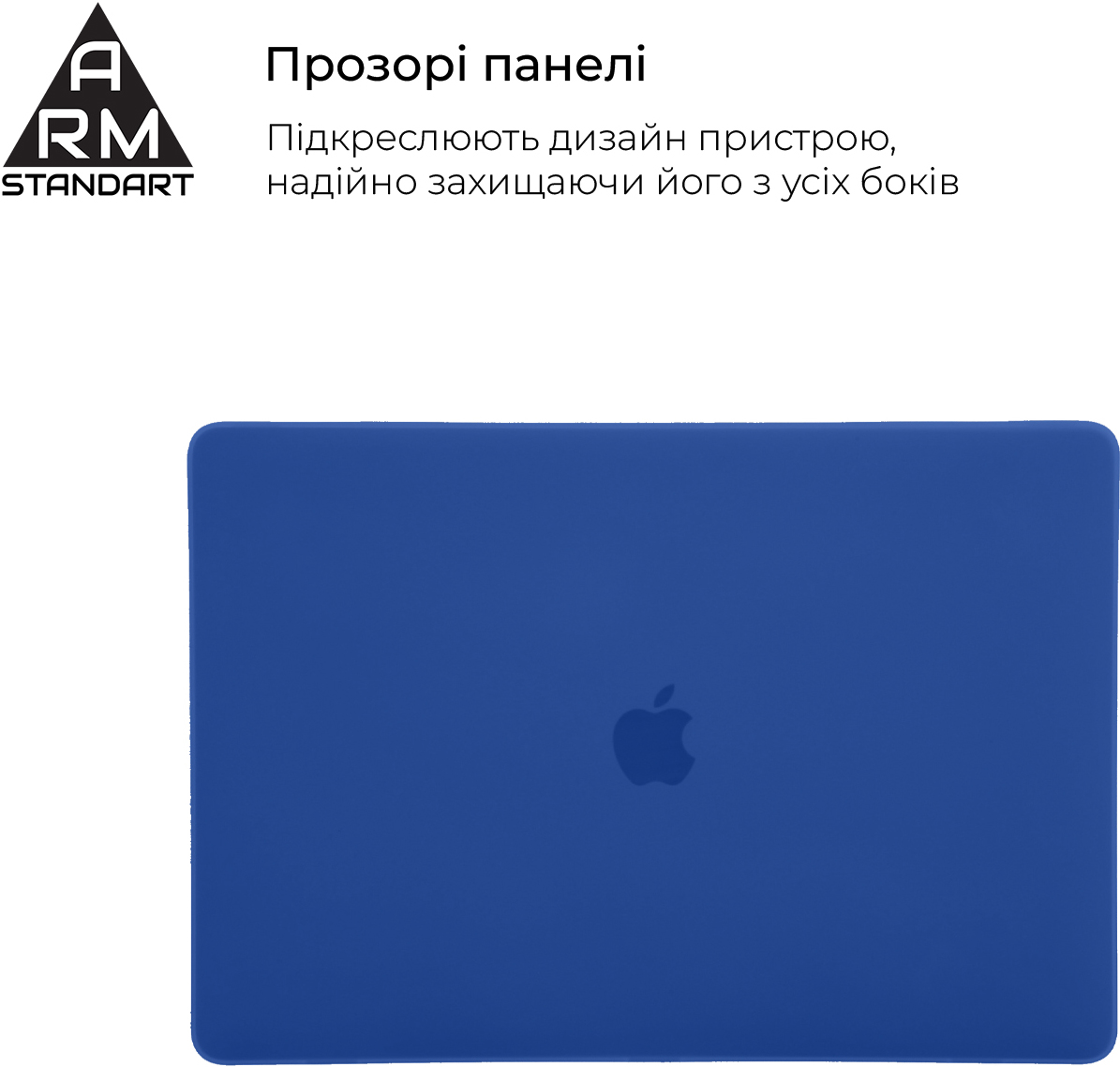 Накладка ArmorStandart Matte Shell для MacBook Pro 16 (A2141) Dark Blue (ARM57232)фото3