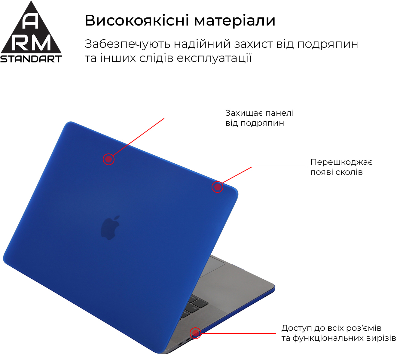 Накладка ArmorStandart Matte Shell для MacBook Pro 16 (A2141) Dark Blue (ARM57232)фото2