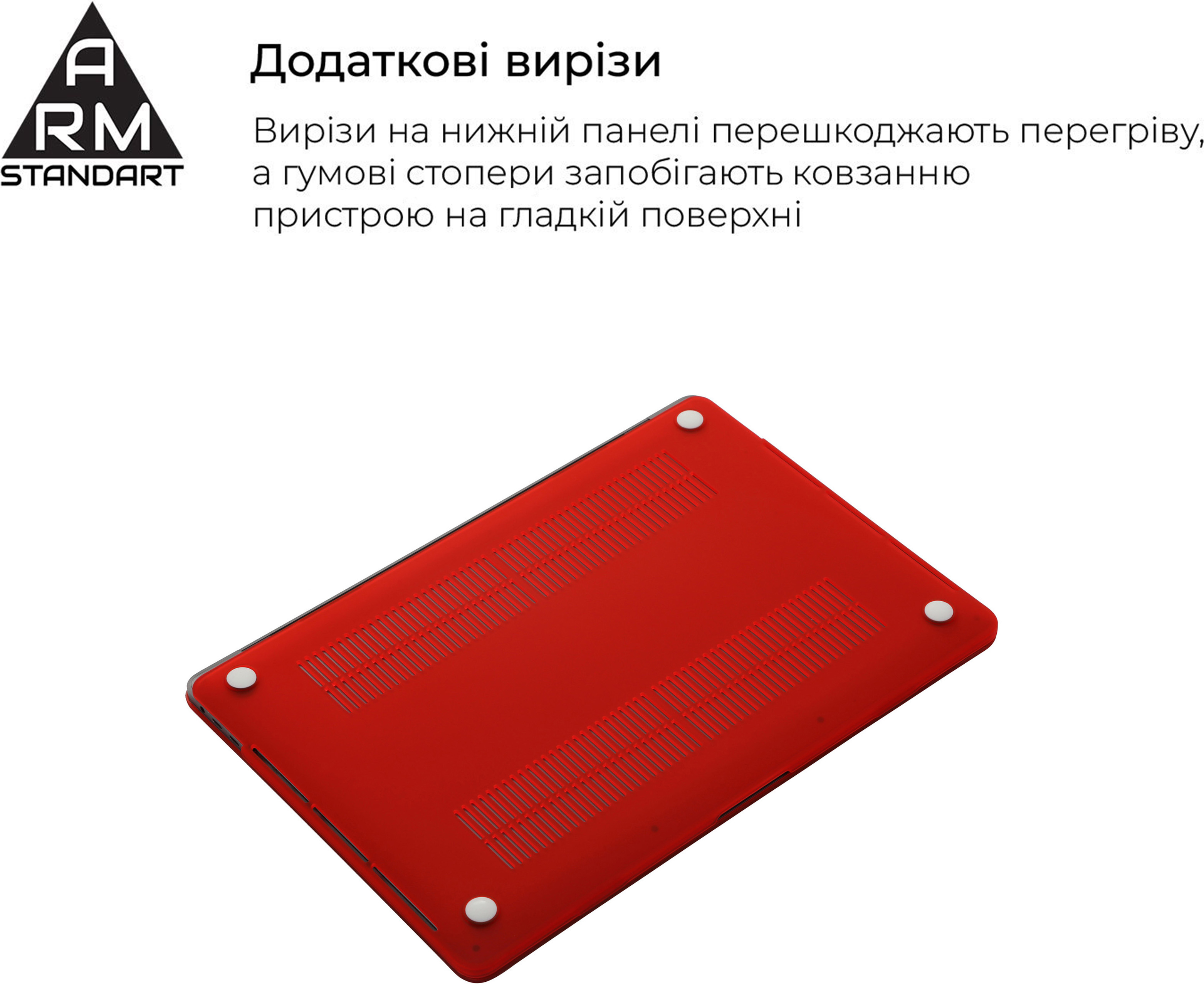 Накладка ArmorStandart Matte Shell для MacBook Pro 16 (A2141) Red (ARM57233) фото 3