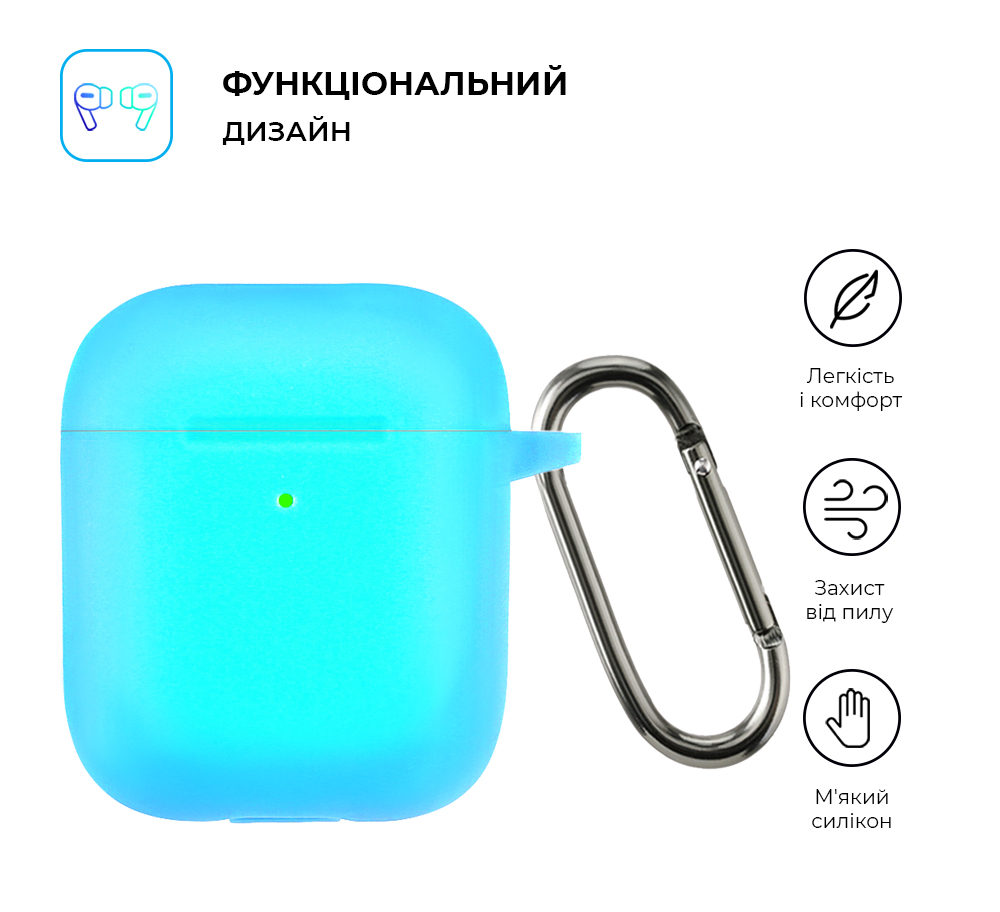 Чохол ArmorStandart Ultrathin Silicone Case With Hook для Apple AirPods 2 Noctilucent (ARM59687)фото2