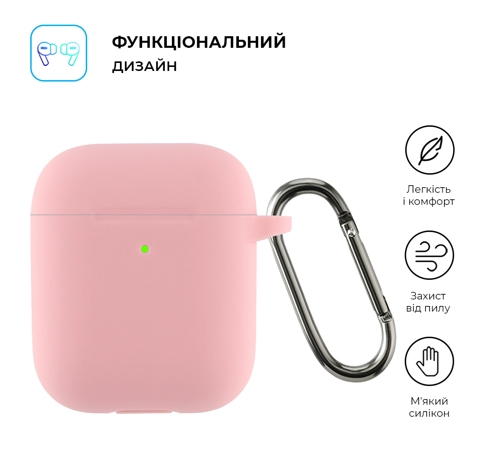 Чохол ArmorStandart Ultrathin Silicone Case With Hook для Apple AirPods 2 Pink (ARM59688)фото2