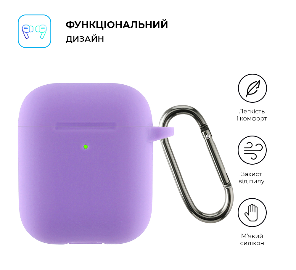 Чохол ArmorStandart Ultrathin Silicone Case With Hook для Apple AirPods 2 Purple (ARM59690)фото2