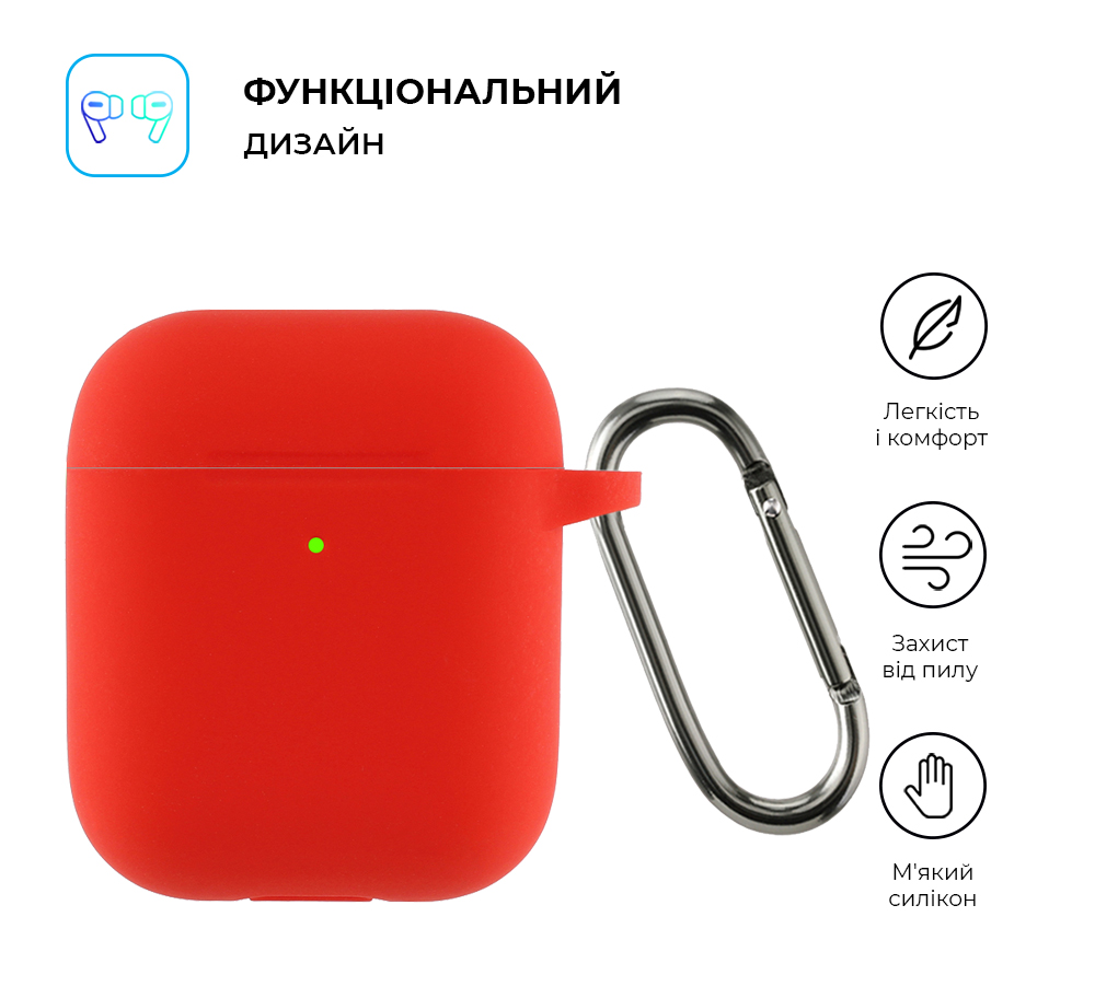 Чохол ArmorStandart Ultrathin Silicone Case With Hook для Apple AirPods 2 Red (ARM59691)фото2