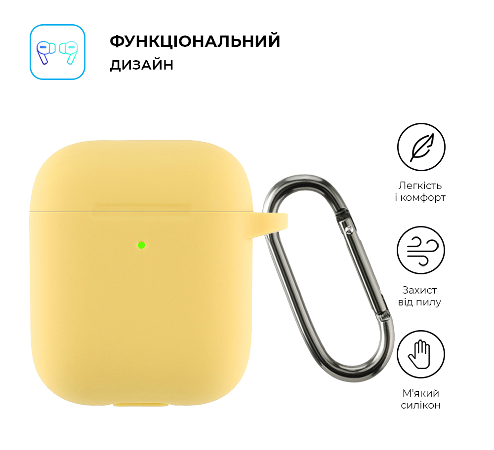 Чохол ArmorStandart Ultrathin Silicone Case With Hook для Apple AirPods 2 Yellow (ARM59696)фото2