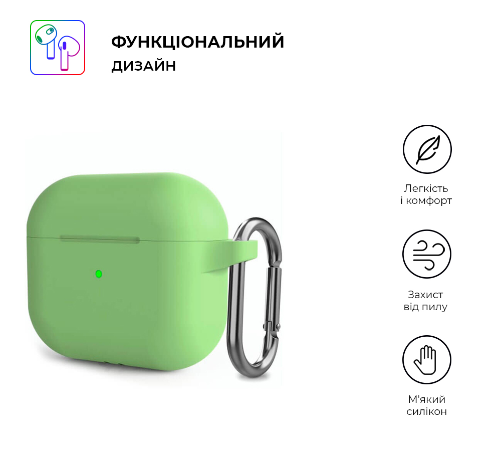 Чехол ArmorStandart Hang Case для Apple AirPods 3 Matcha Green (ARM60315) фото 2