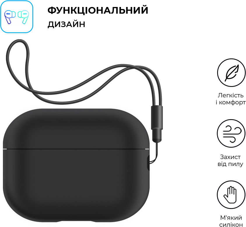 Чехол ArmorStandart Silicone Case with straps для Apple Airpods Pro 2 Black (ARM68608) фото 2