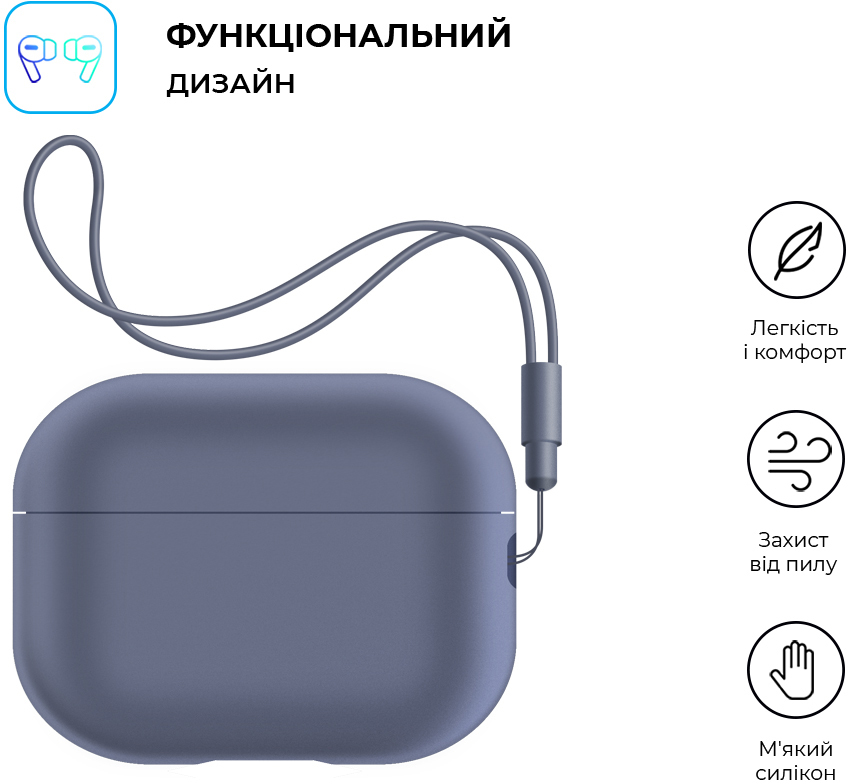 Чехол ArmorStandart Silicone Case with straps для Apple Airpods Pro 2 Dark Purple (ARM68611) фото 
