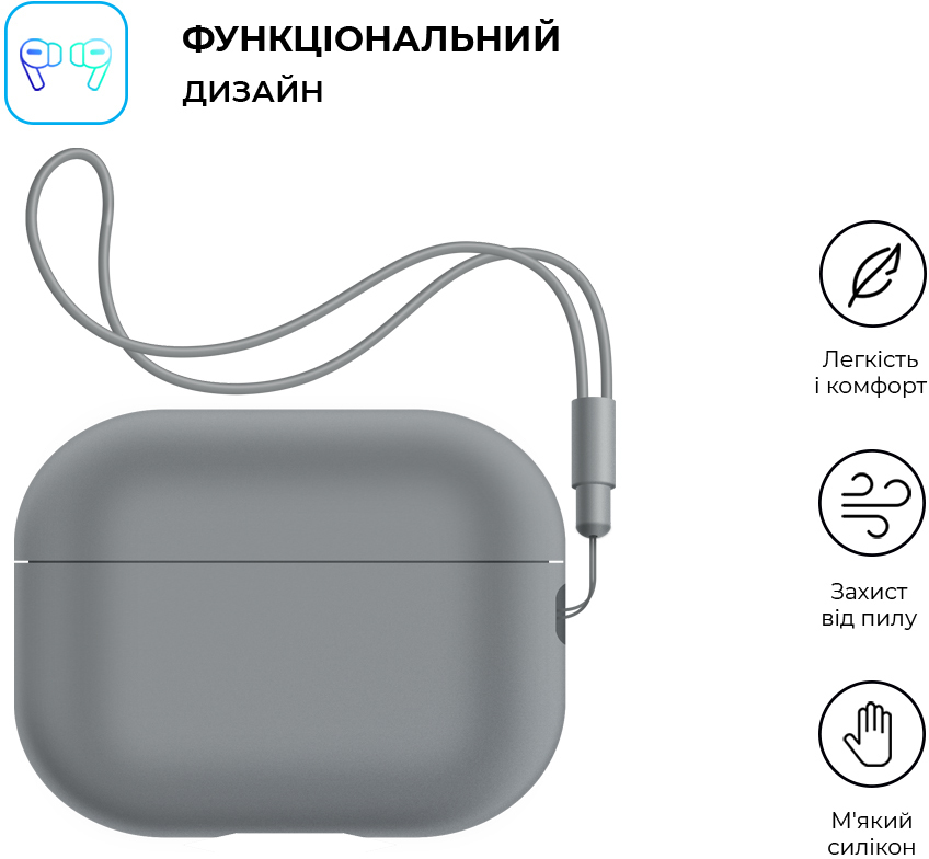 Чехол ArmorStandart Silicone Case with straps для Apple Airpods Pro 2 Grey (ARM68610) фото 2