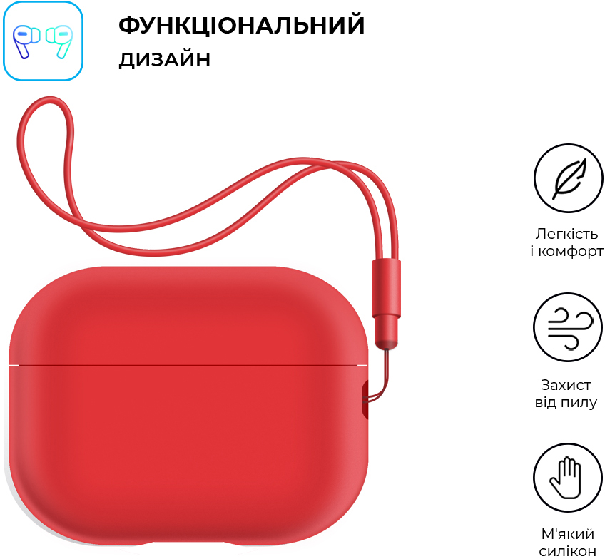 Чохол ArmorStandart Silicone Case with straps для Apple Airpods Pro 2 Red (ARM68614)фото2