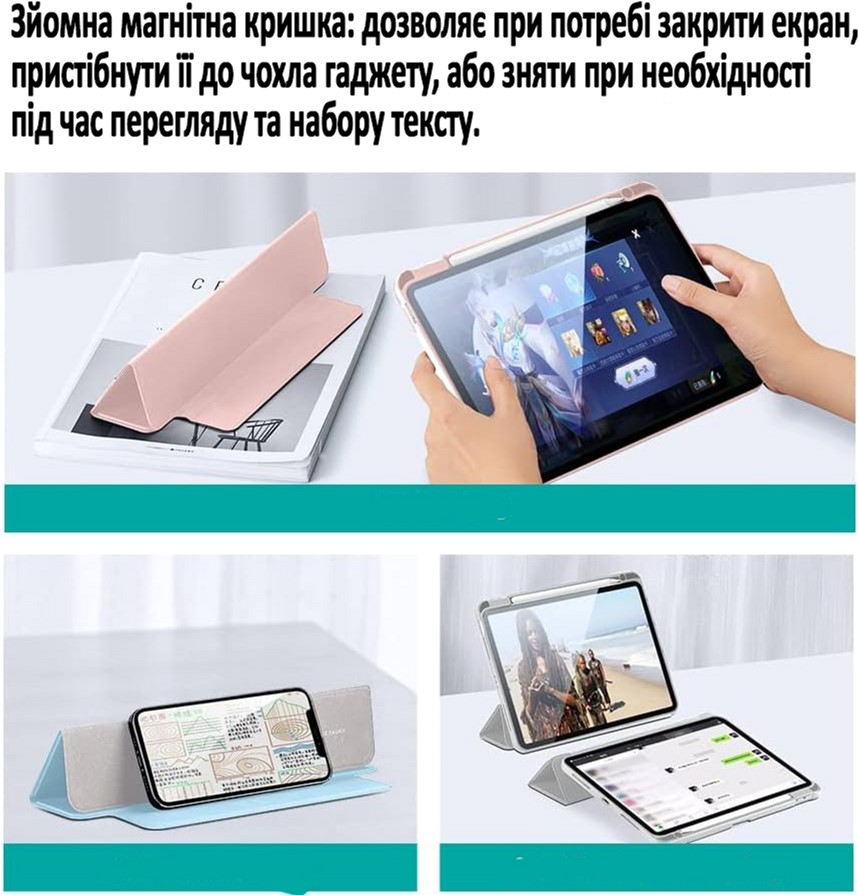 Чехол-книжка BeCover Removable Case для Apple iPad 10.9" 2022 Gray (708764) фото 4