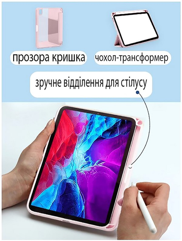 Чехол-книжка BeCover Removable Case для Apple iPad 10.9" 2022 Pink (708766) фото 3