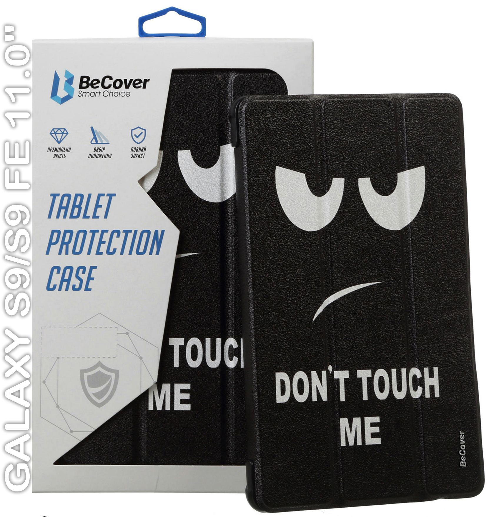 Чохол-книжка BeCover Smart Case Samsung Galaxy Tab S9/S9 FE 11.0" Don`t Touch (710416)фото9