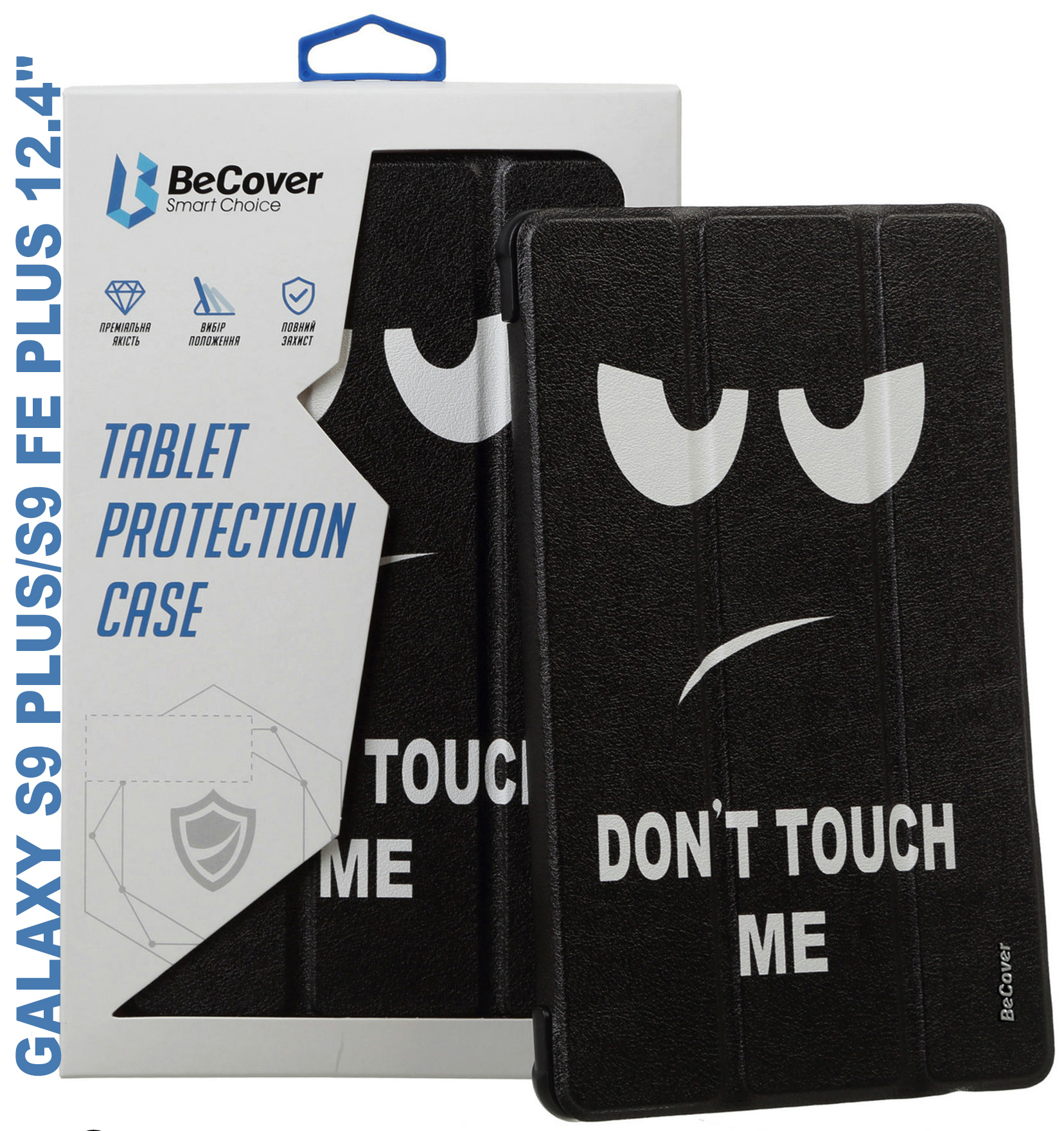 Чохол-книжка BeCover Smart Case до Samsung Galaxy Tab S9 Plus/S9 FE Plus 12.4" Don`t Touch (710376)фото7