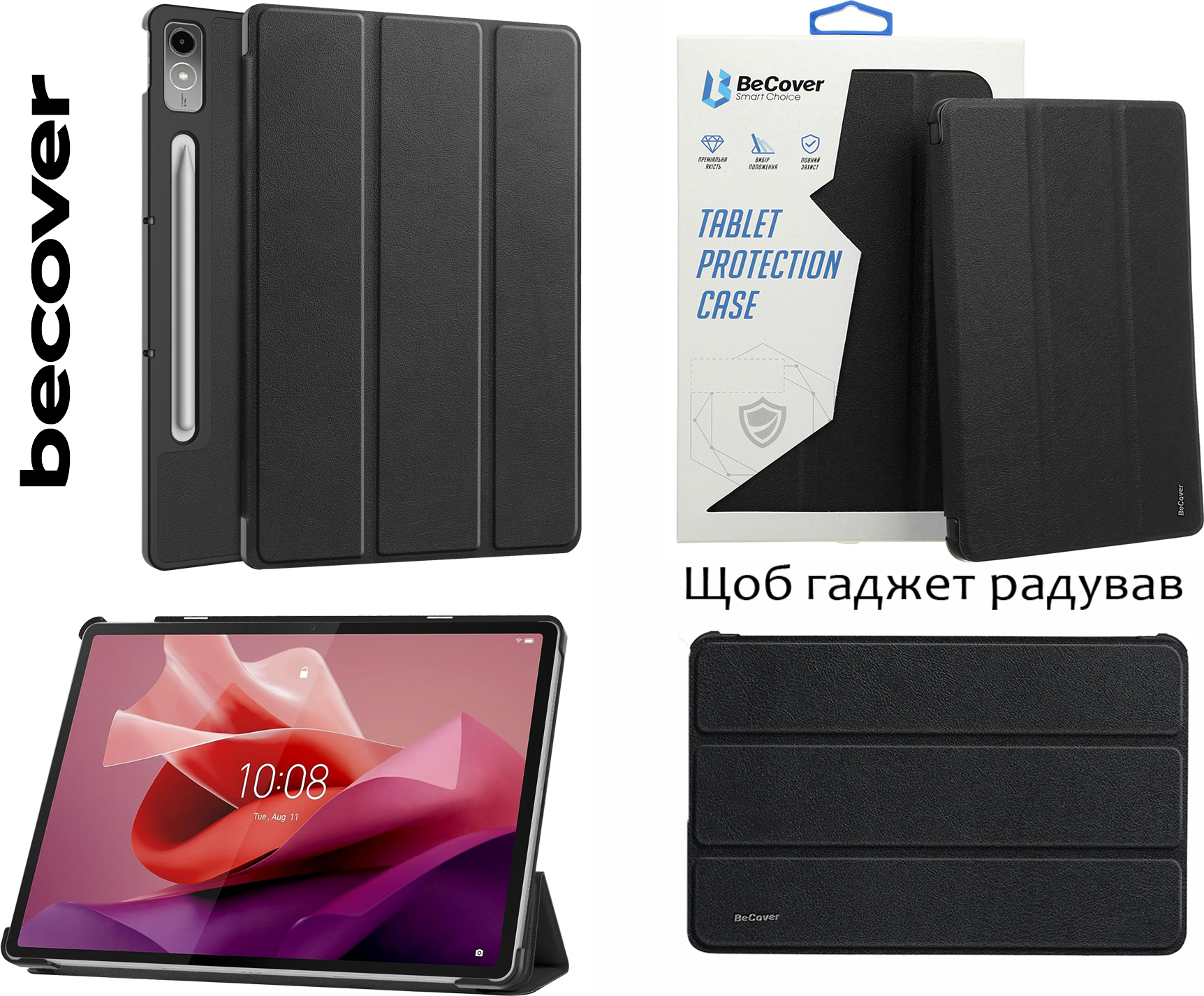 Чехол-книжка BeCover Smart Case для Lenovo Tab P12 TB-370FU 12.7" Black (709878) фото 5