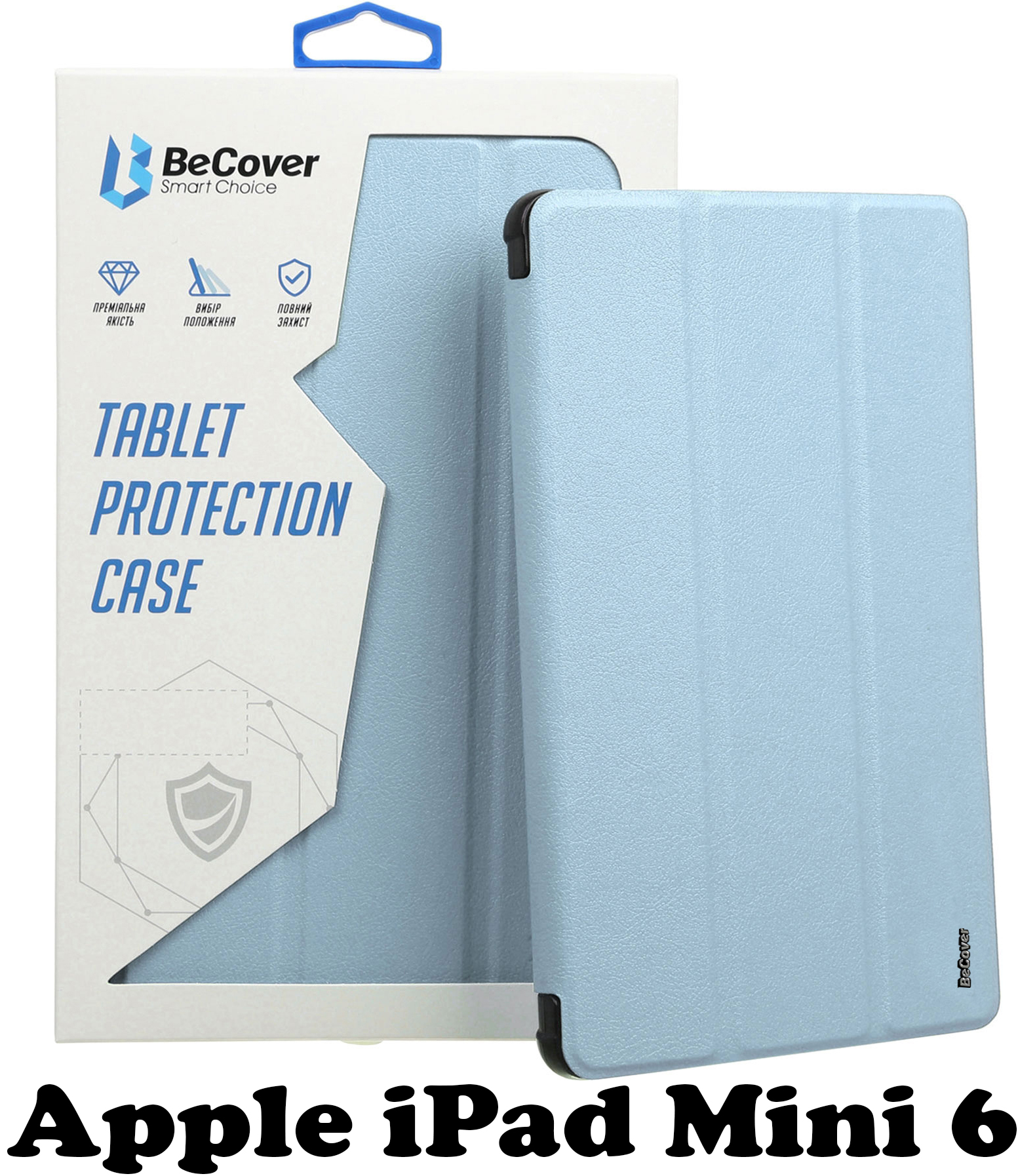 Чохол-книжка BeCover для Apple iPad Mini 6 Light Blue (707523)фото3